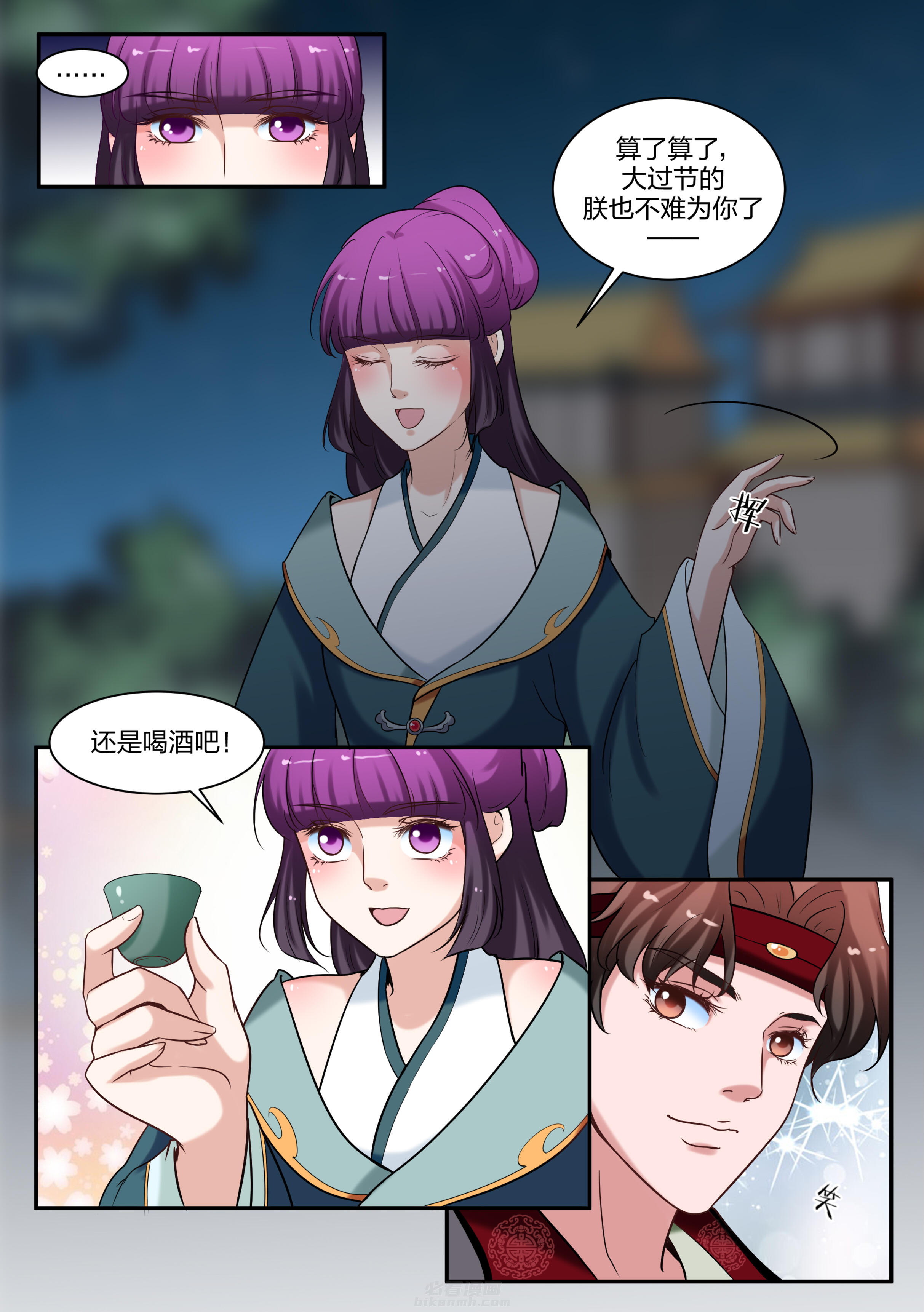 第66话 第六十六话6