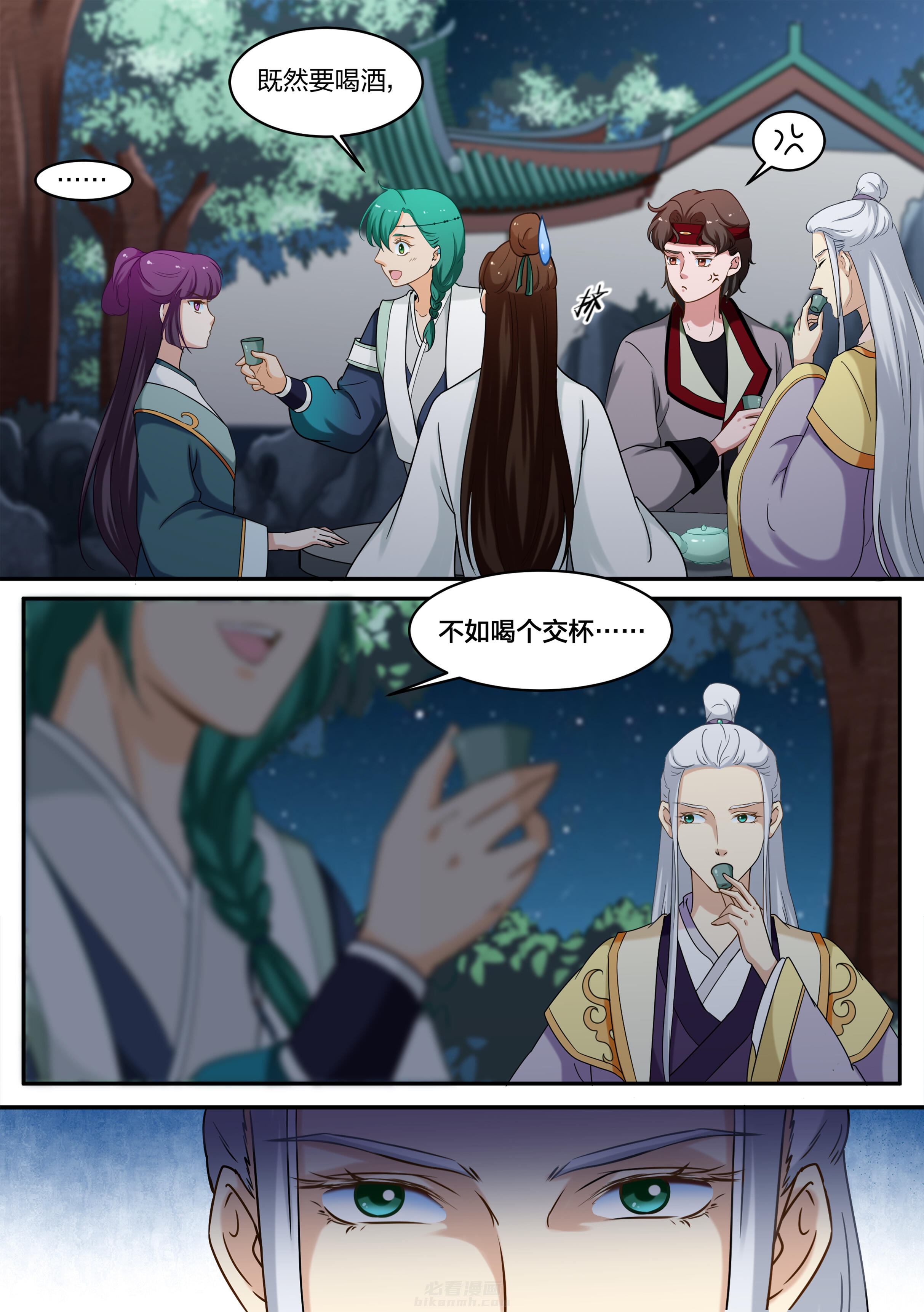 第67话 第六十七话0
