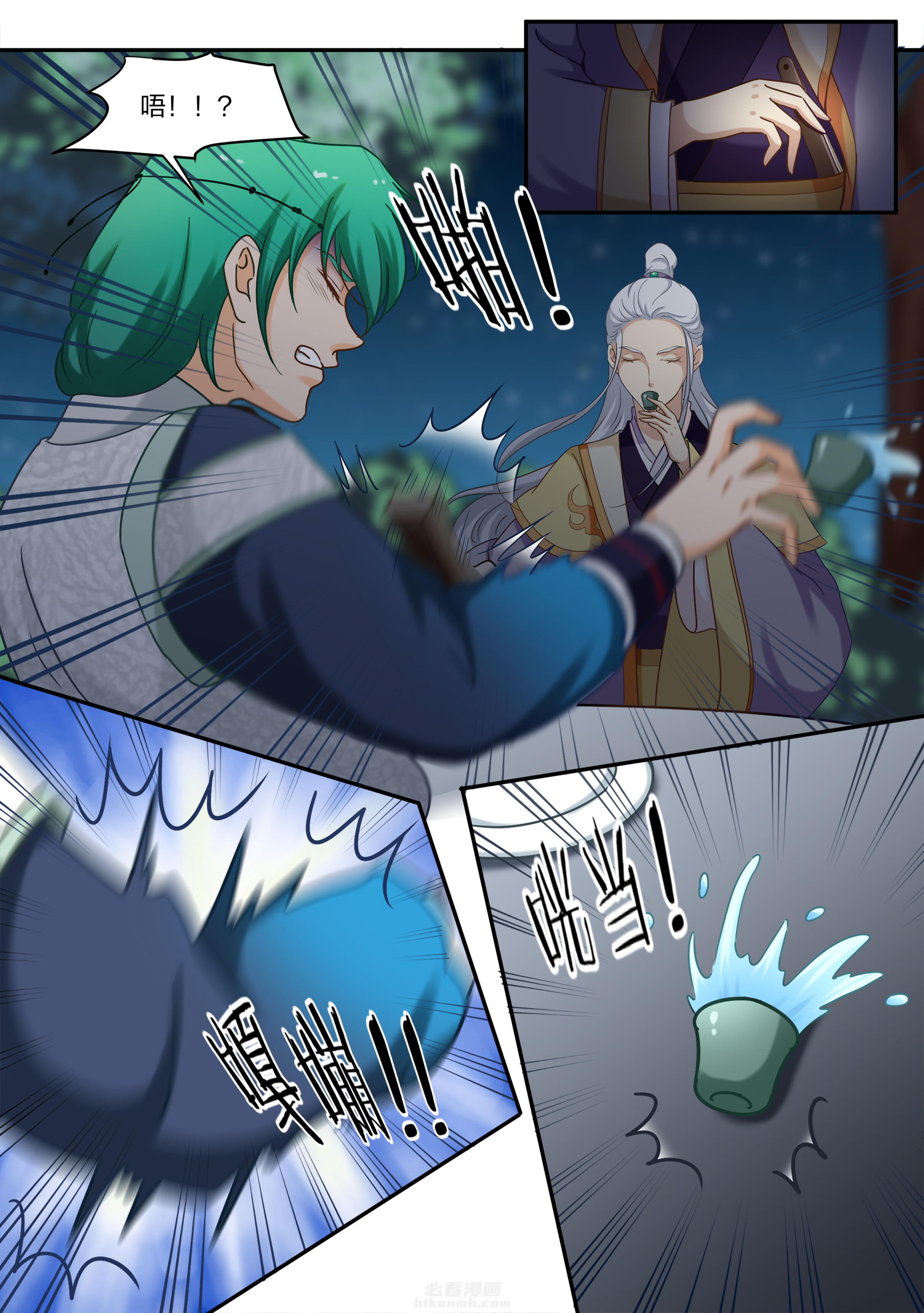 第67话 第六十七话1