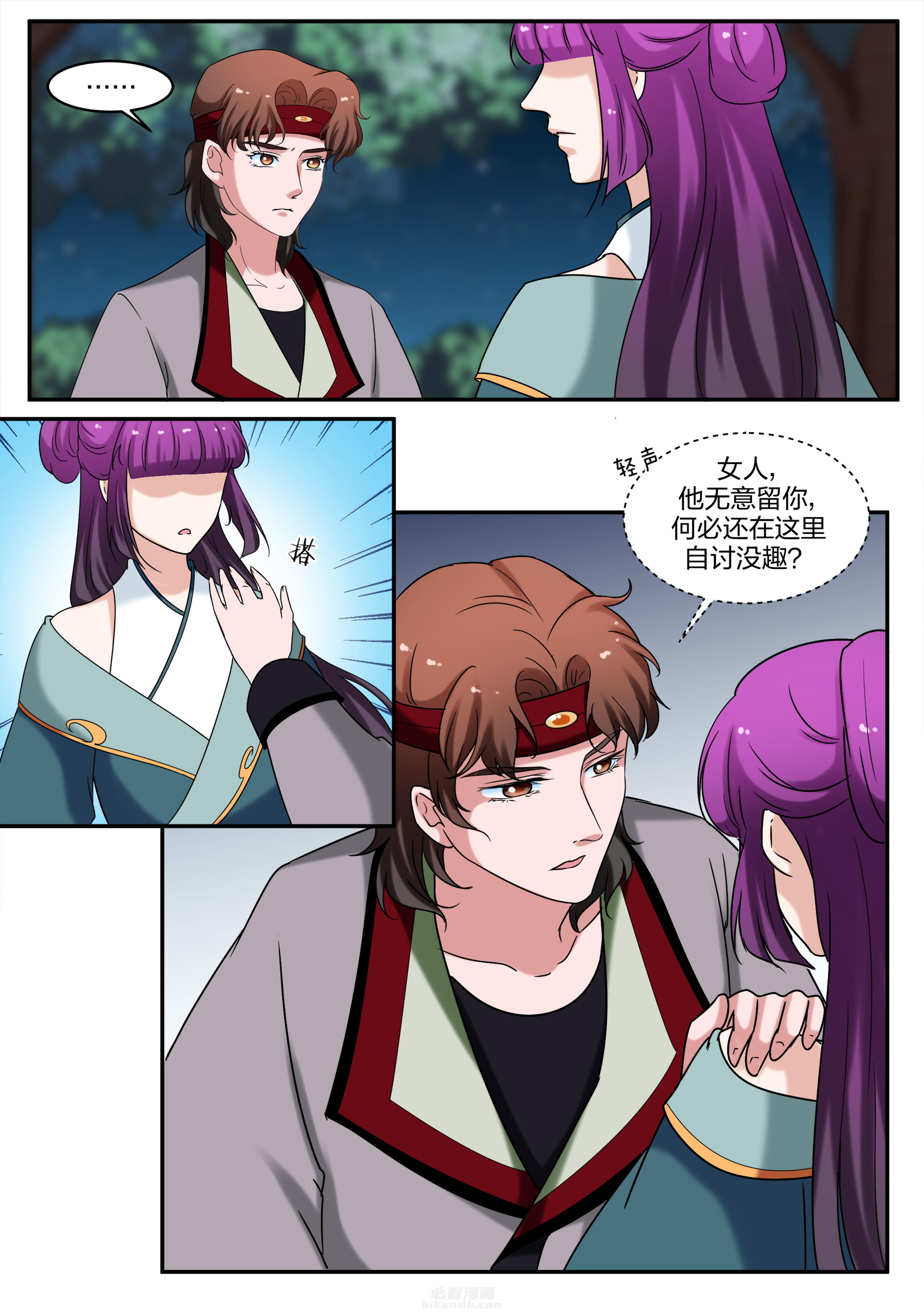 第68话 第六十八话2