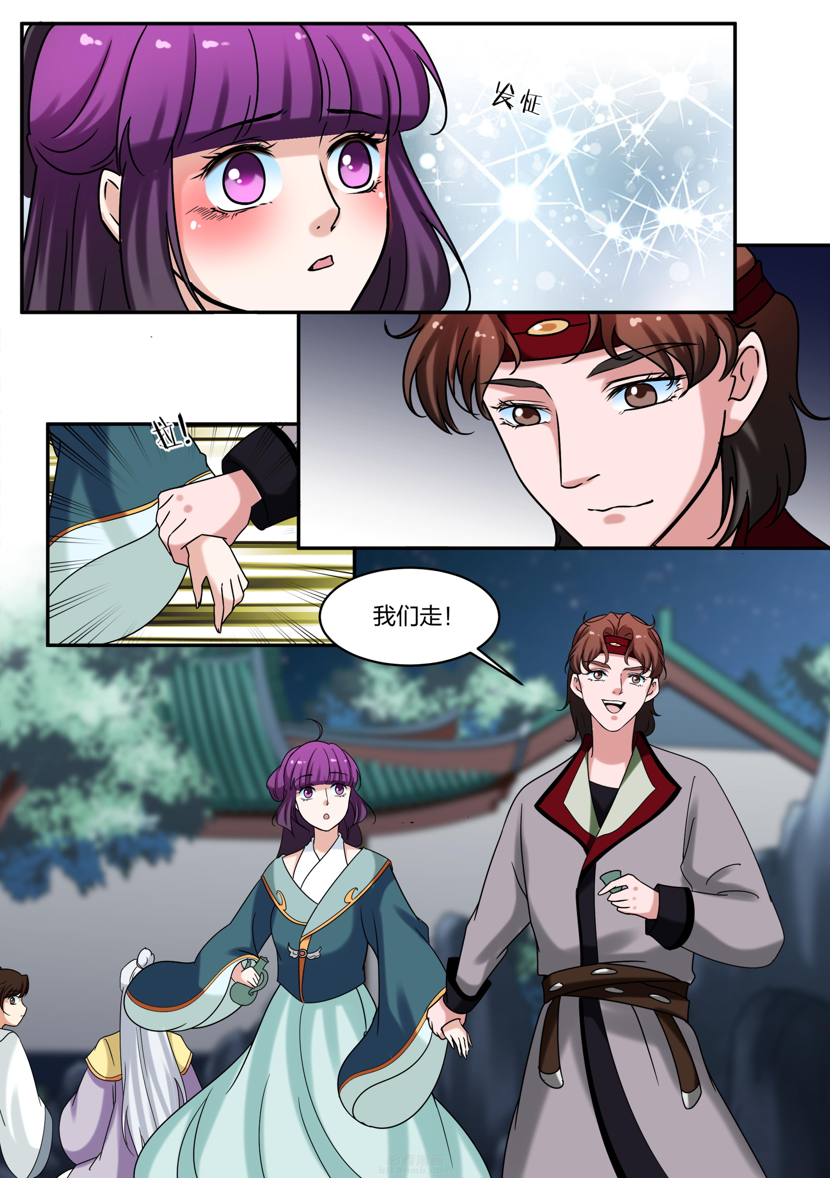第68话 第六十八话3