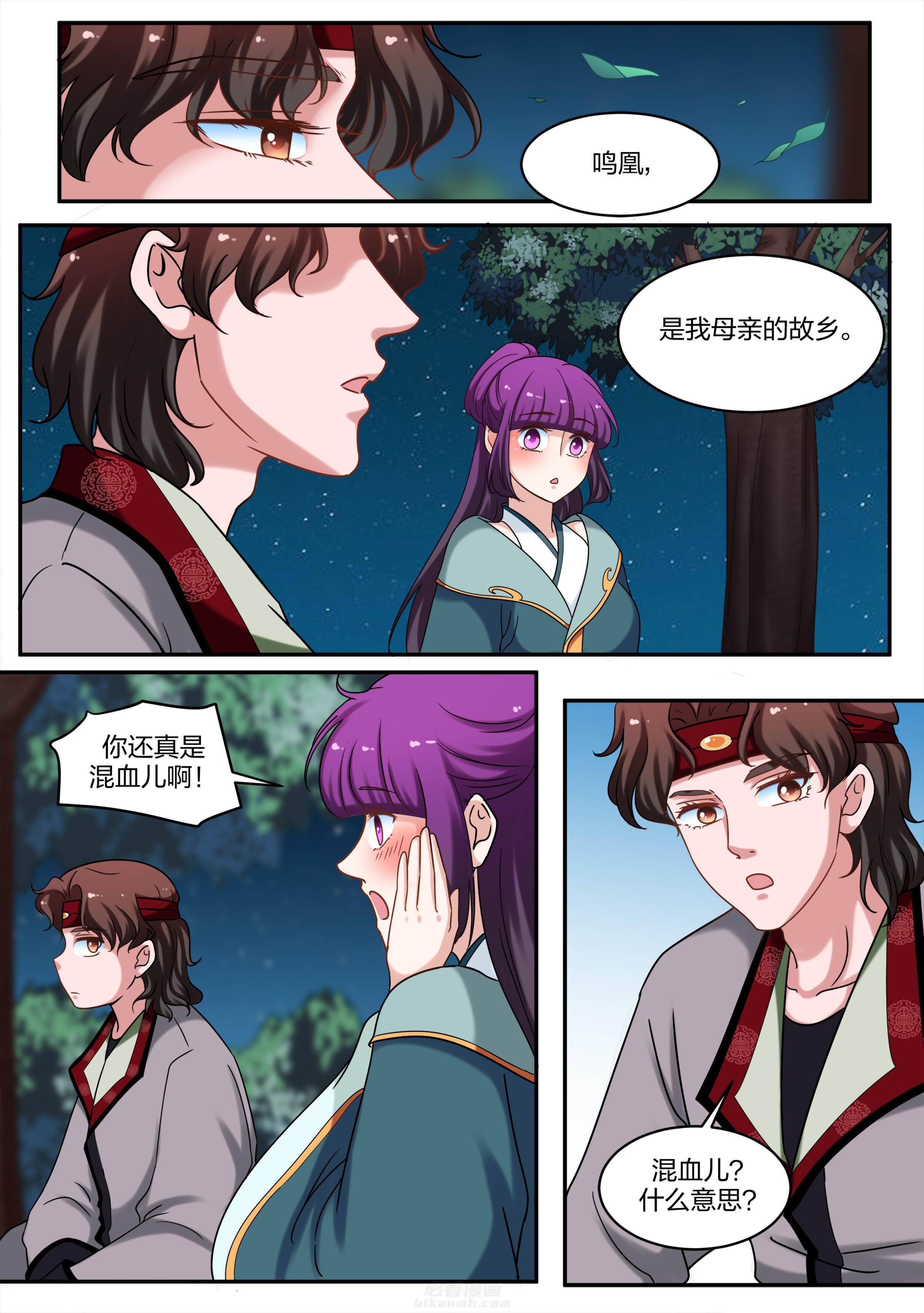 第69话 第六十九话2
