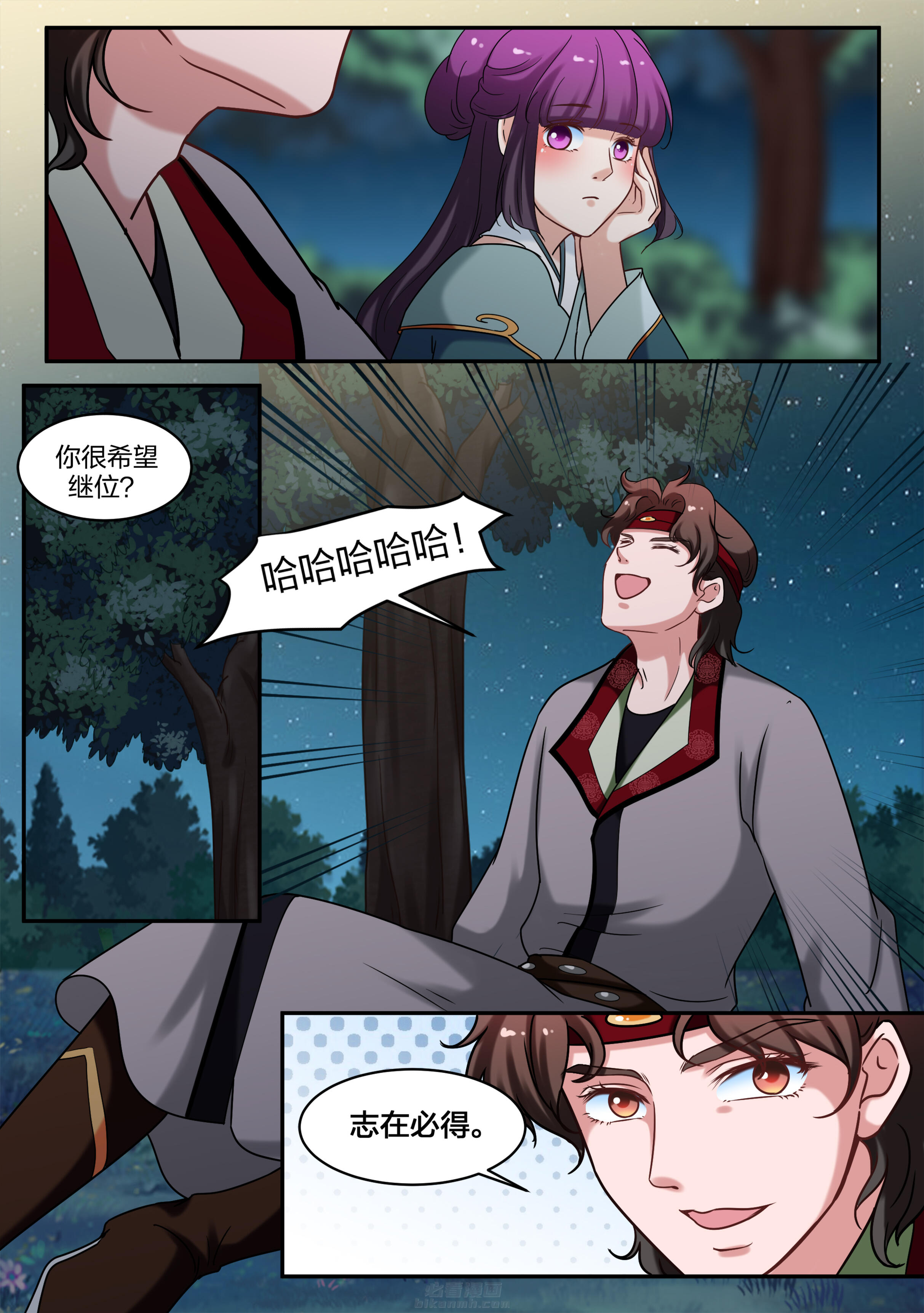 第69话 第六十九话4