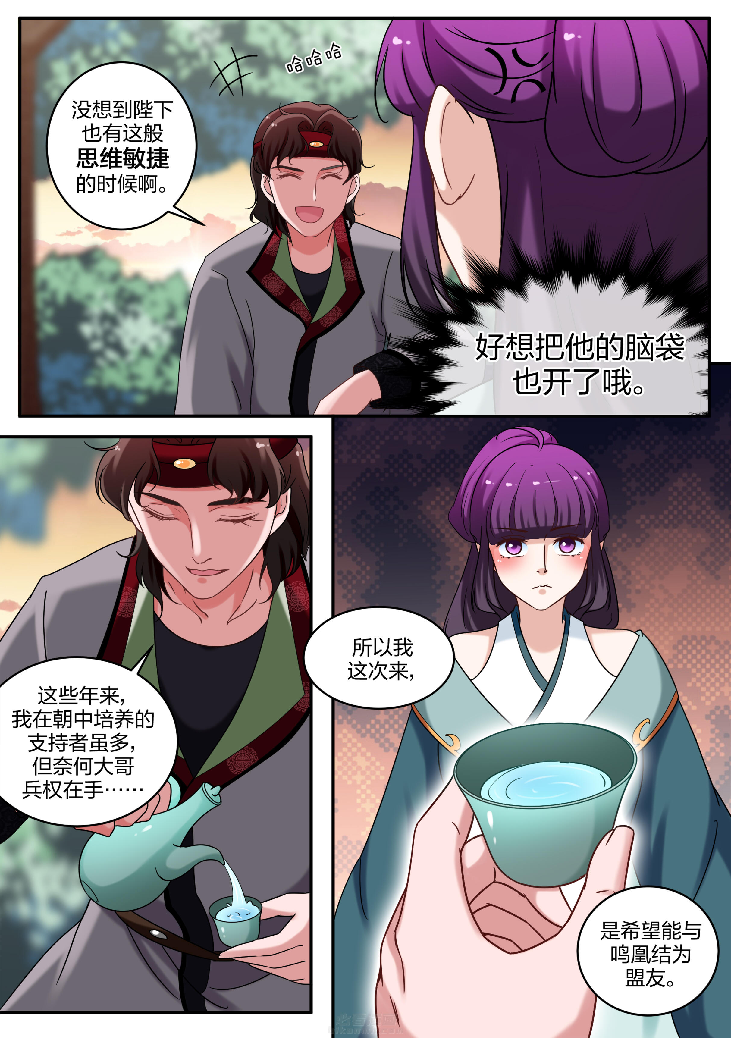 第69话 第六十九话7