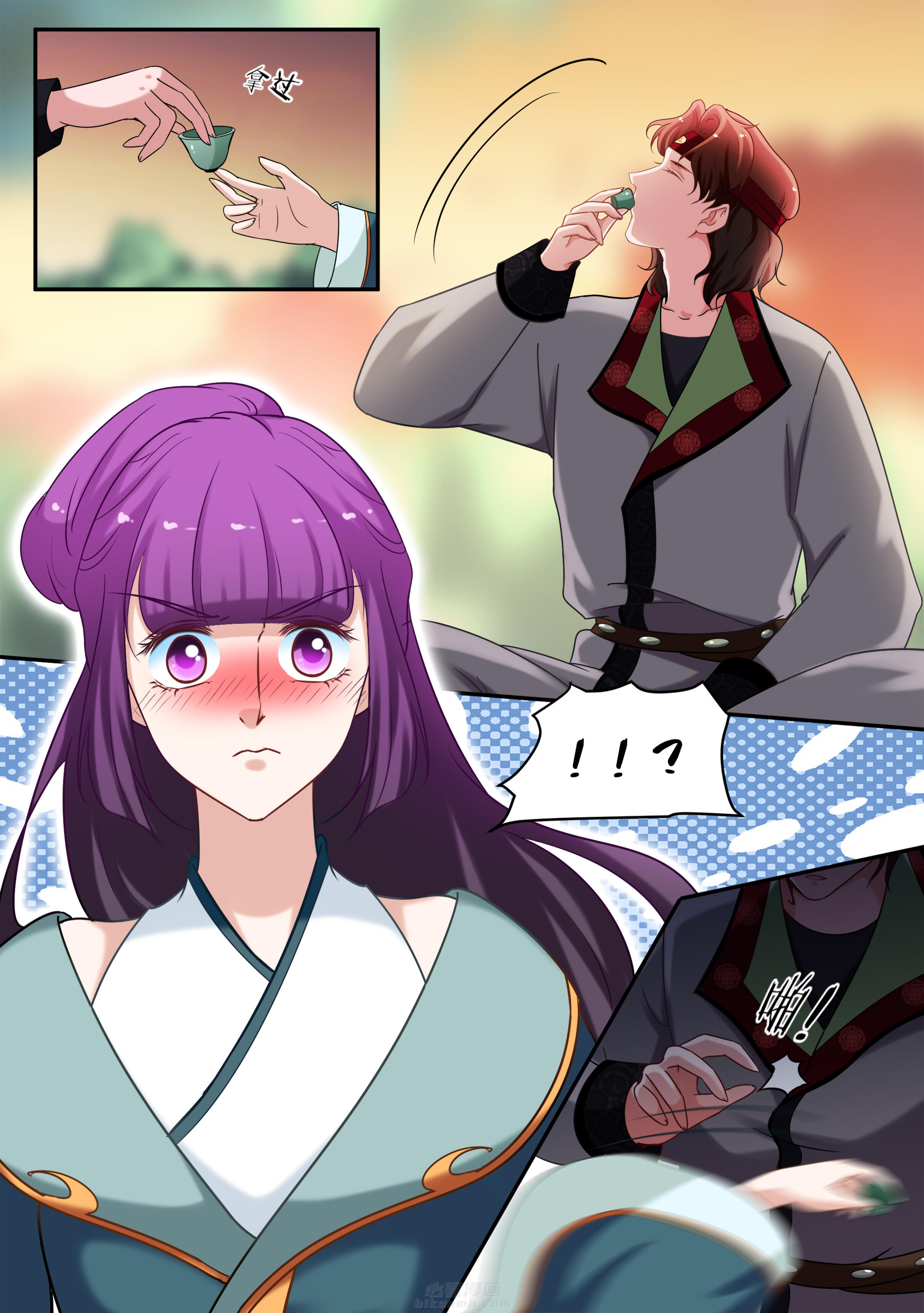 第71话 第七十一话0