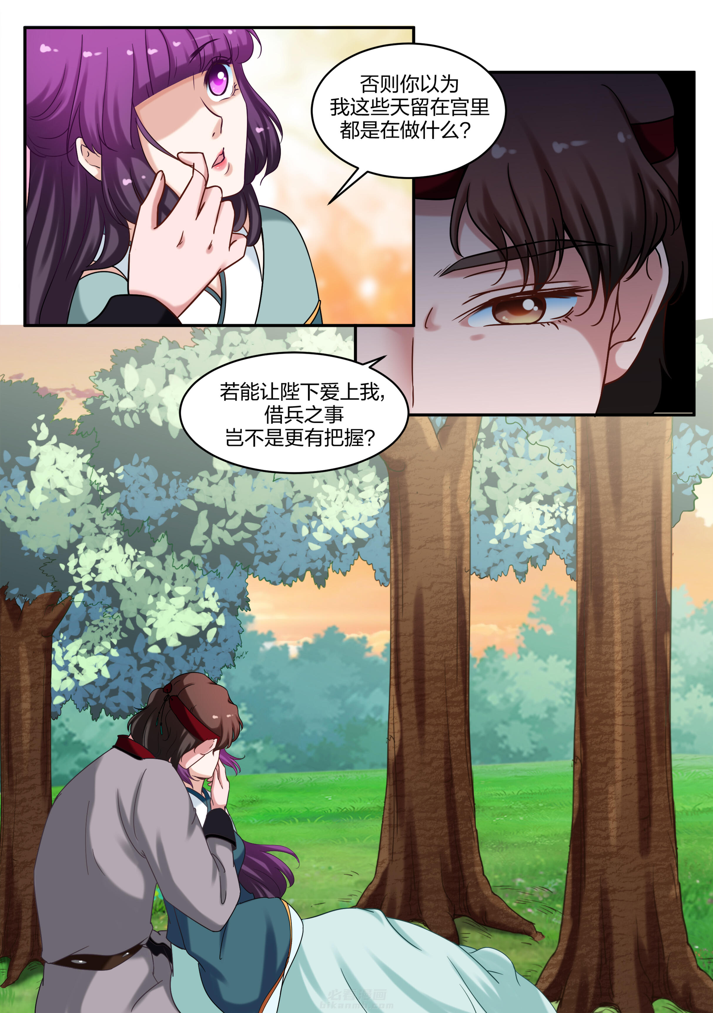 第71话 第七十一话4