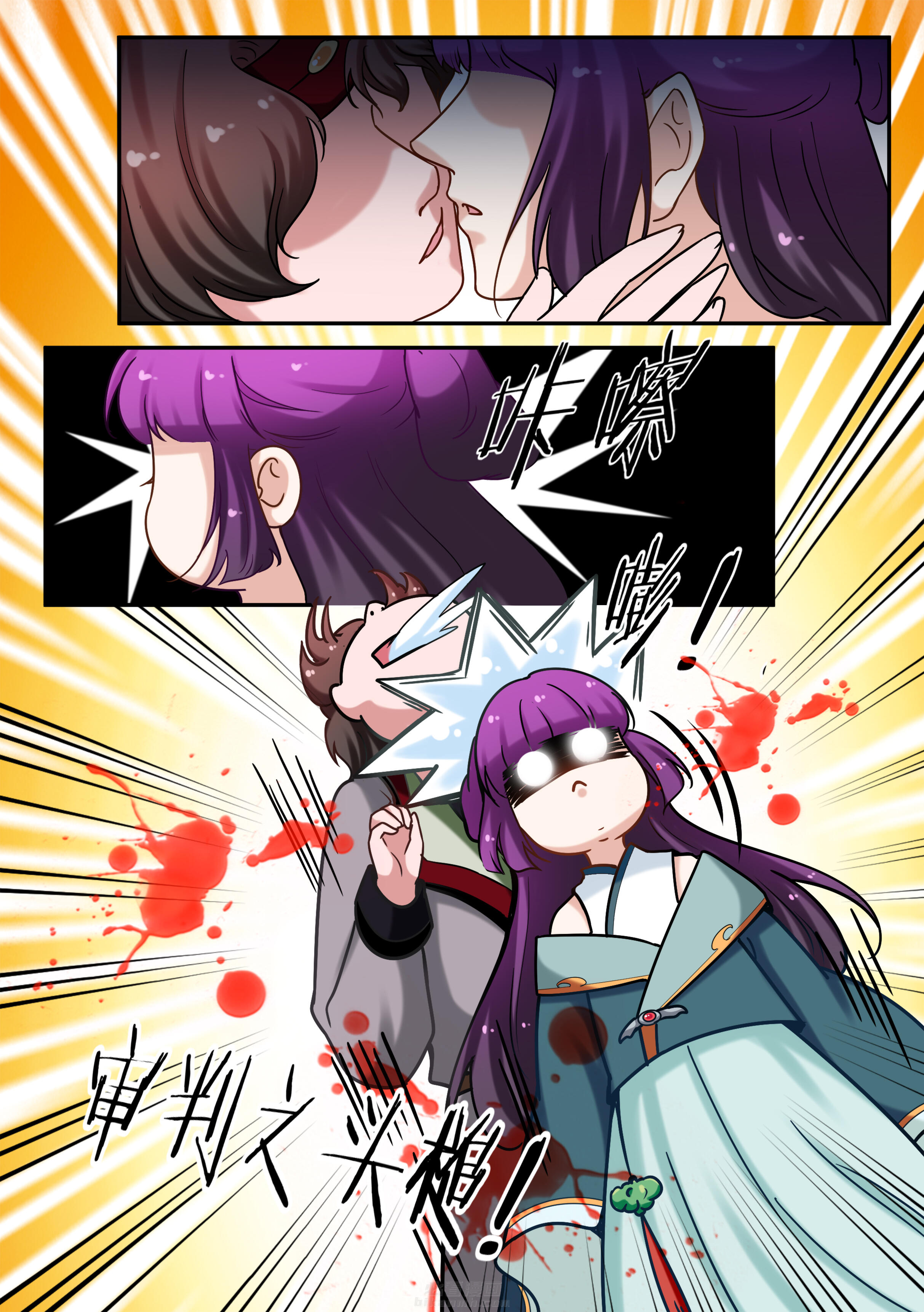 第71话 第七十一话5