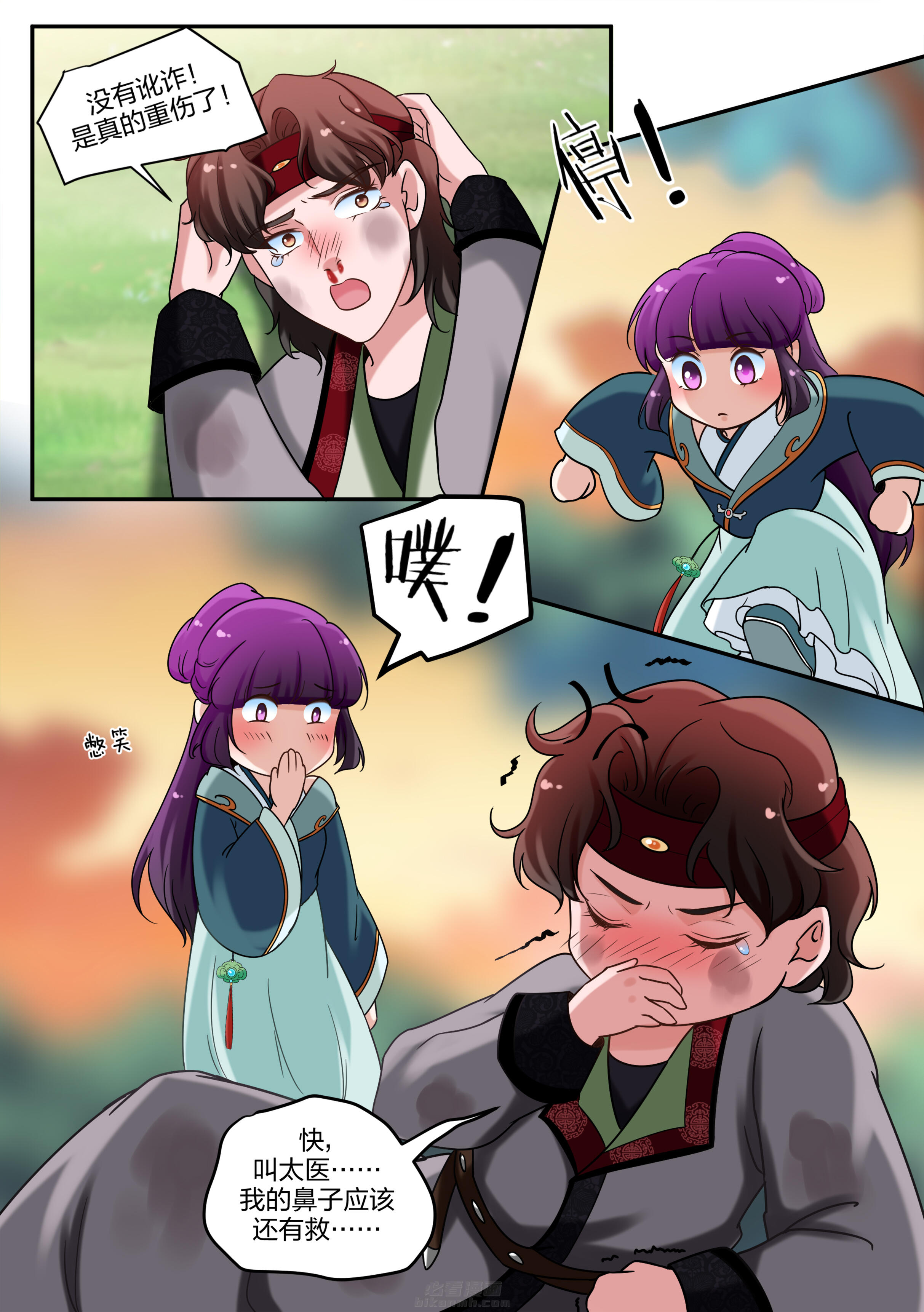 第71话 第七十一话7