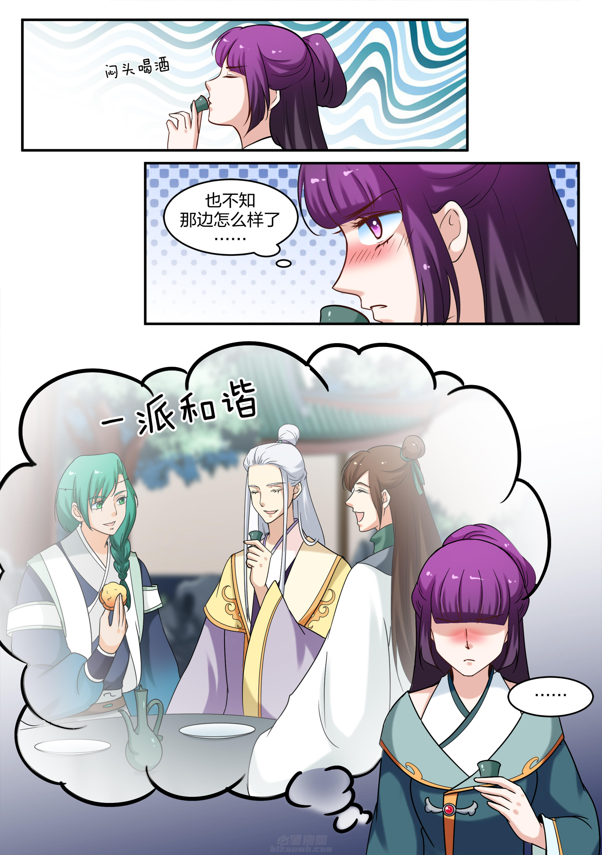 第72话 第七十二话1