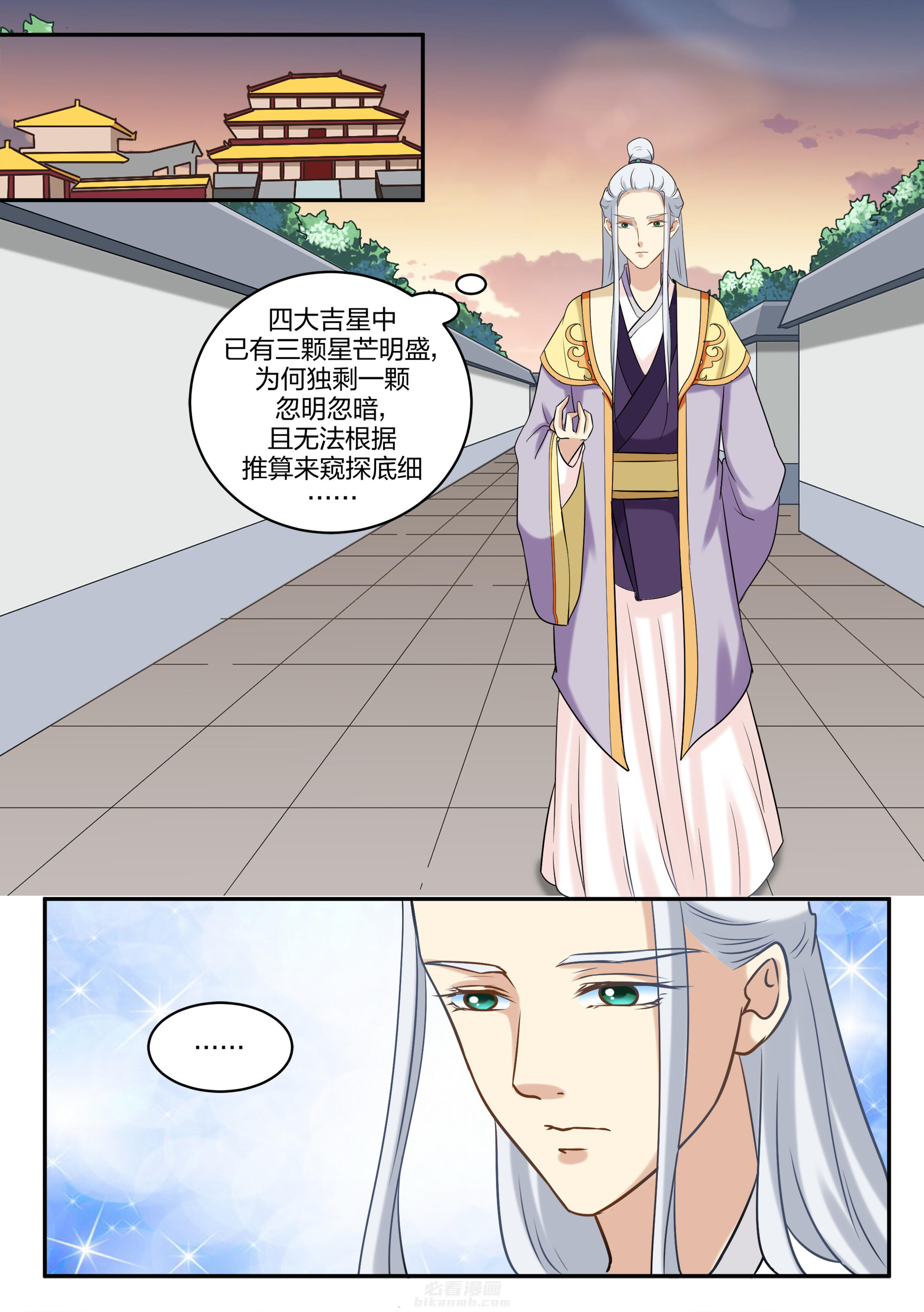 第72话 第七十二话7