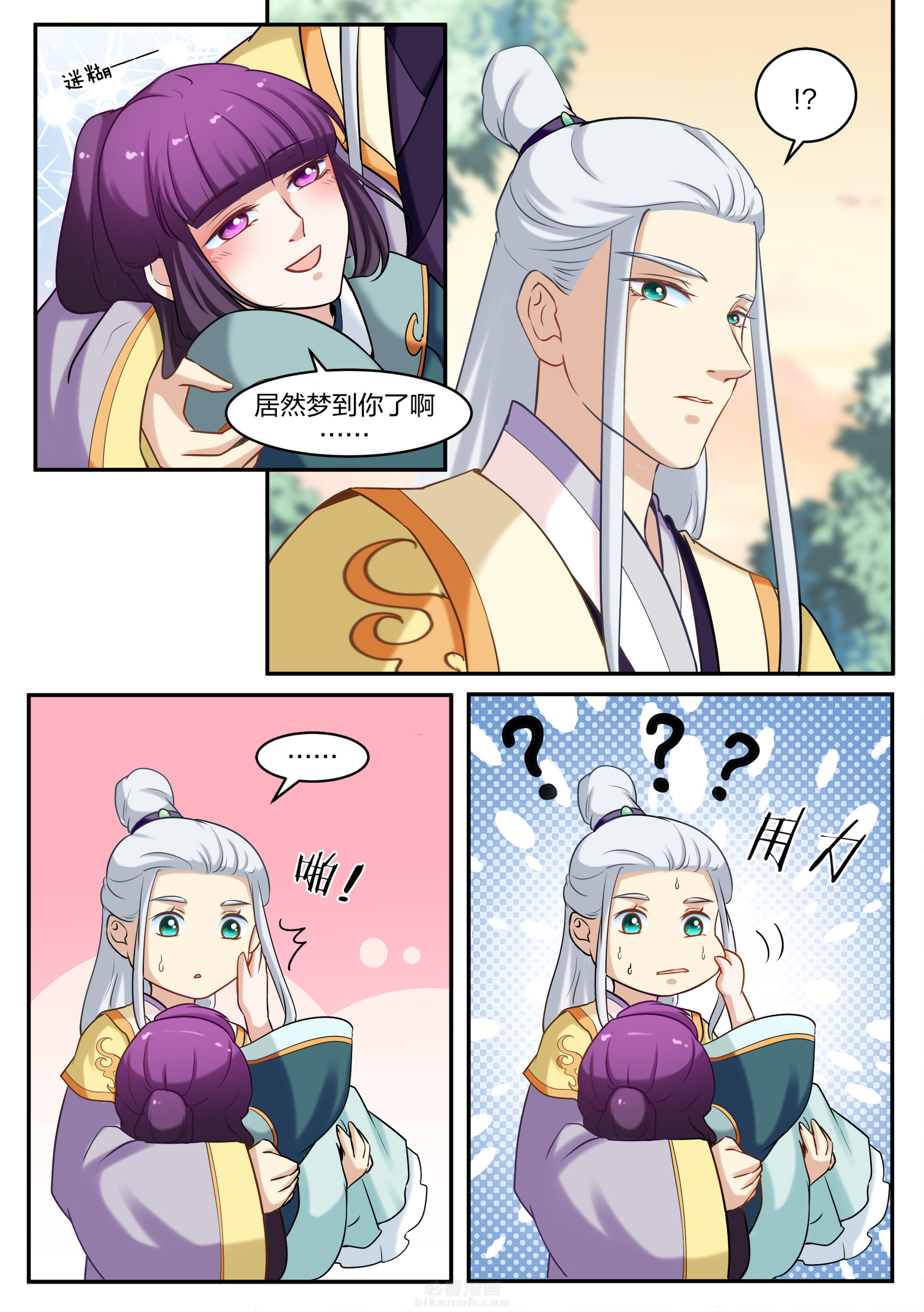 第73话 第七十三话4