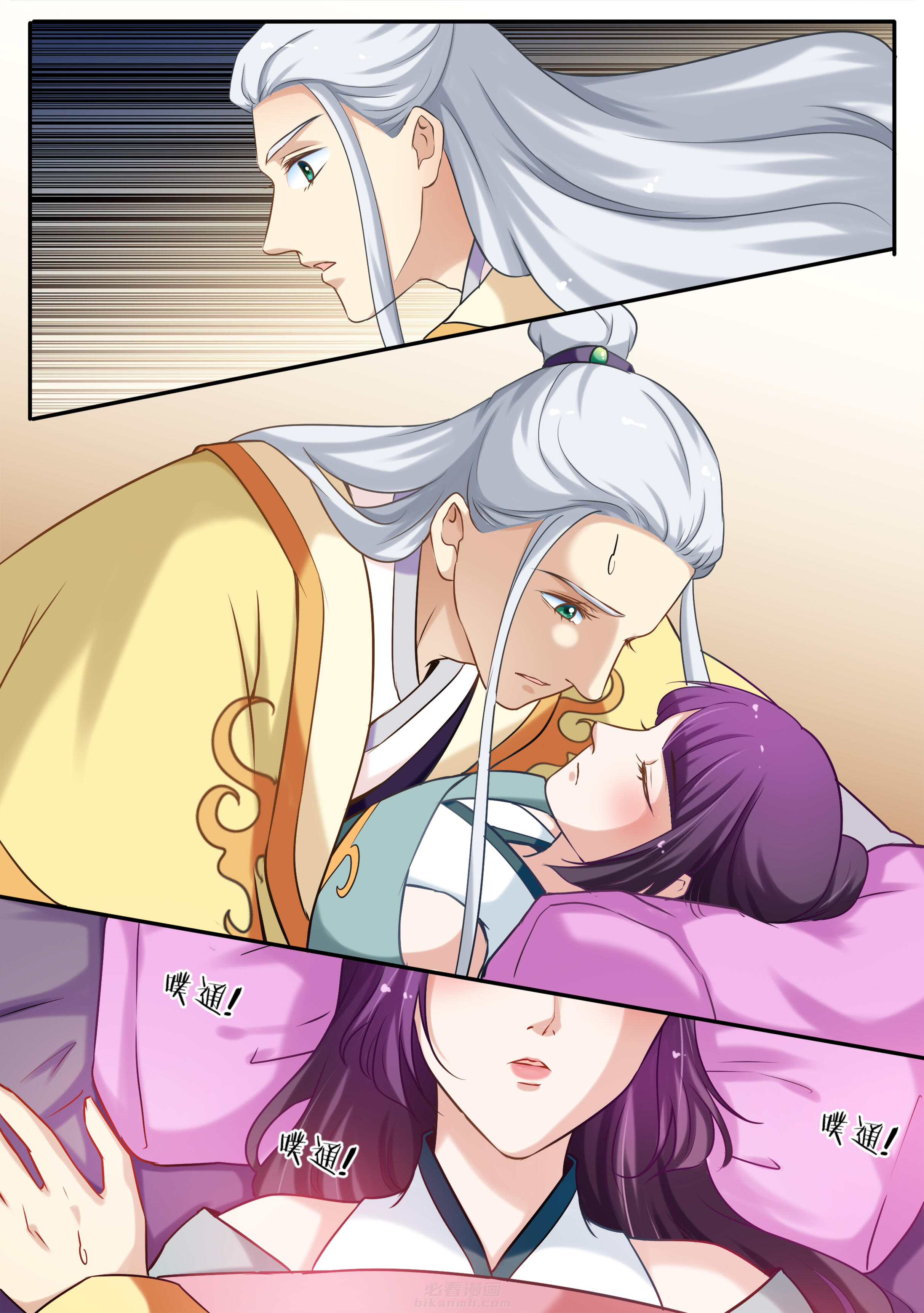 第74话 第七十四话0