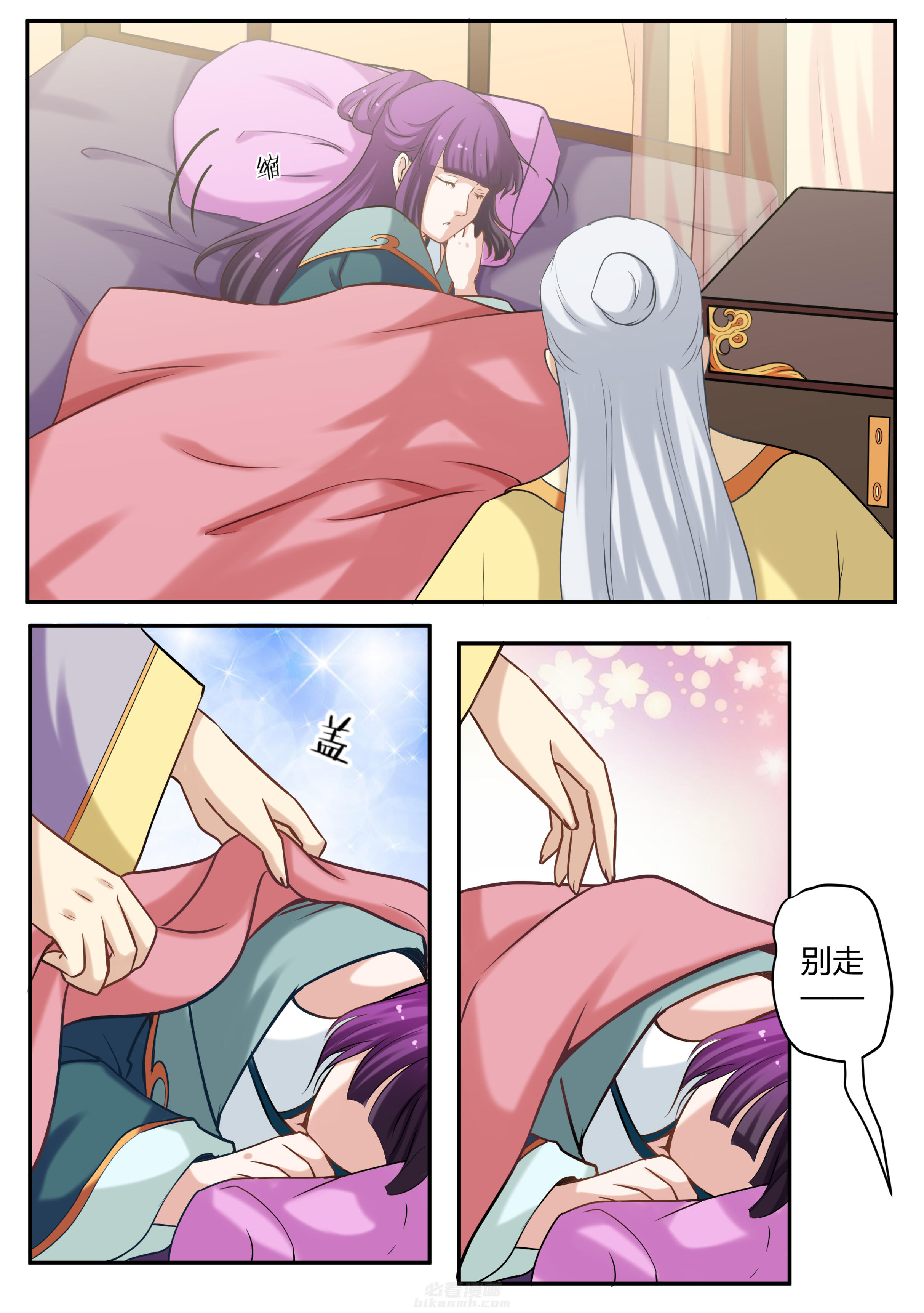 第74话 第七十四话6