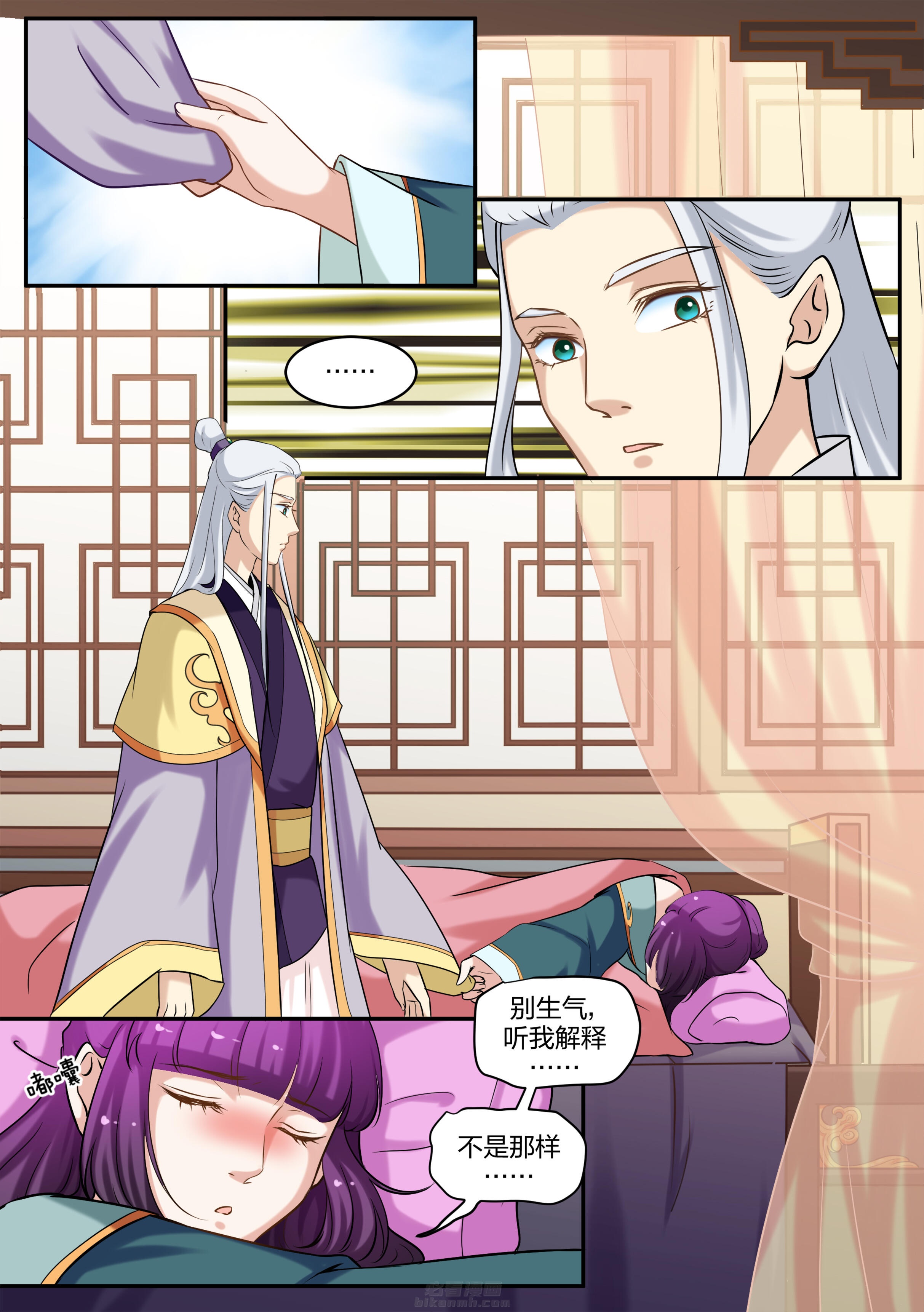 第74话 第七十四话7