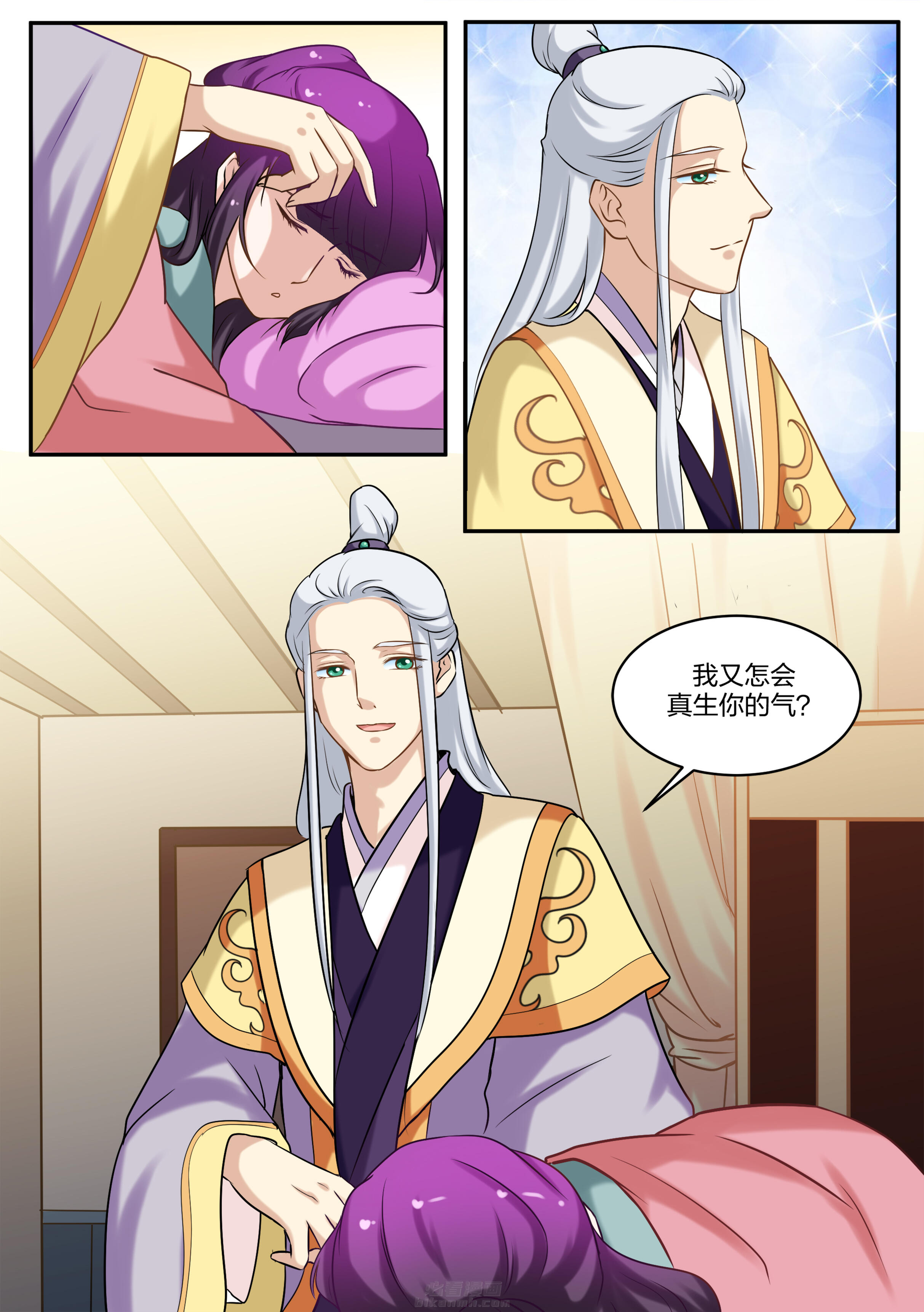 第75话 第七十五话1