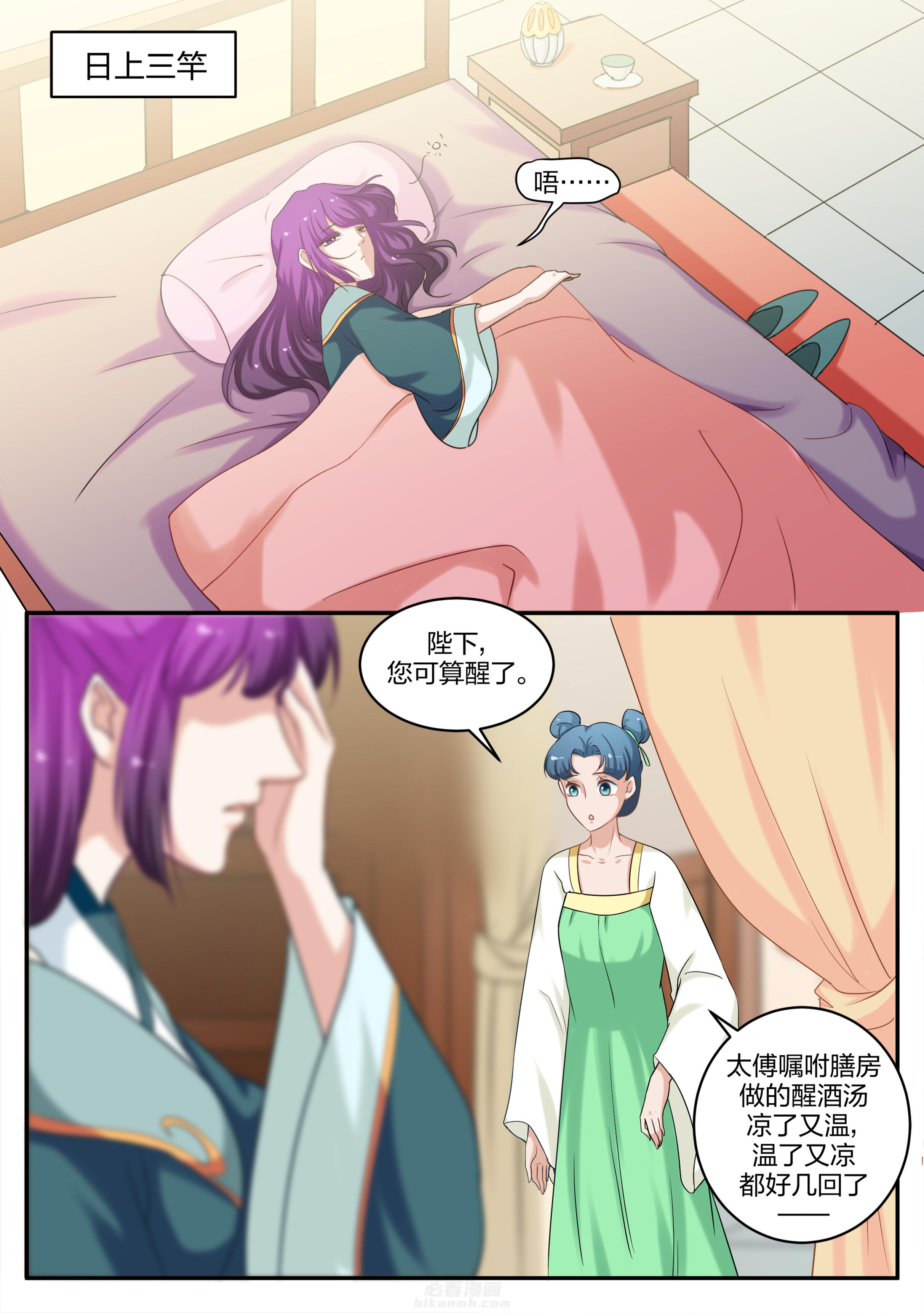第75话 第七十五话4