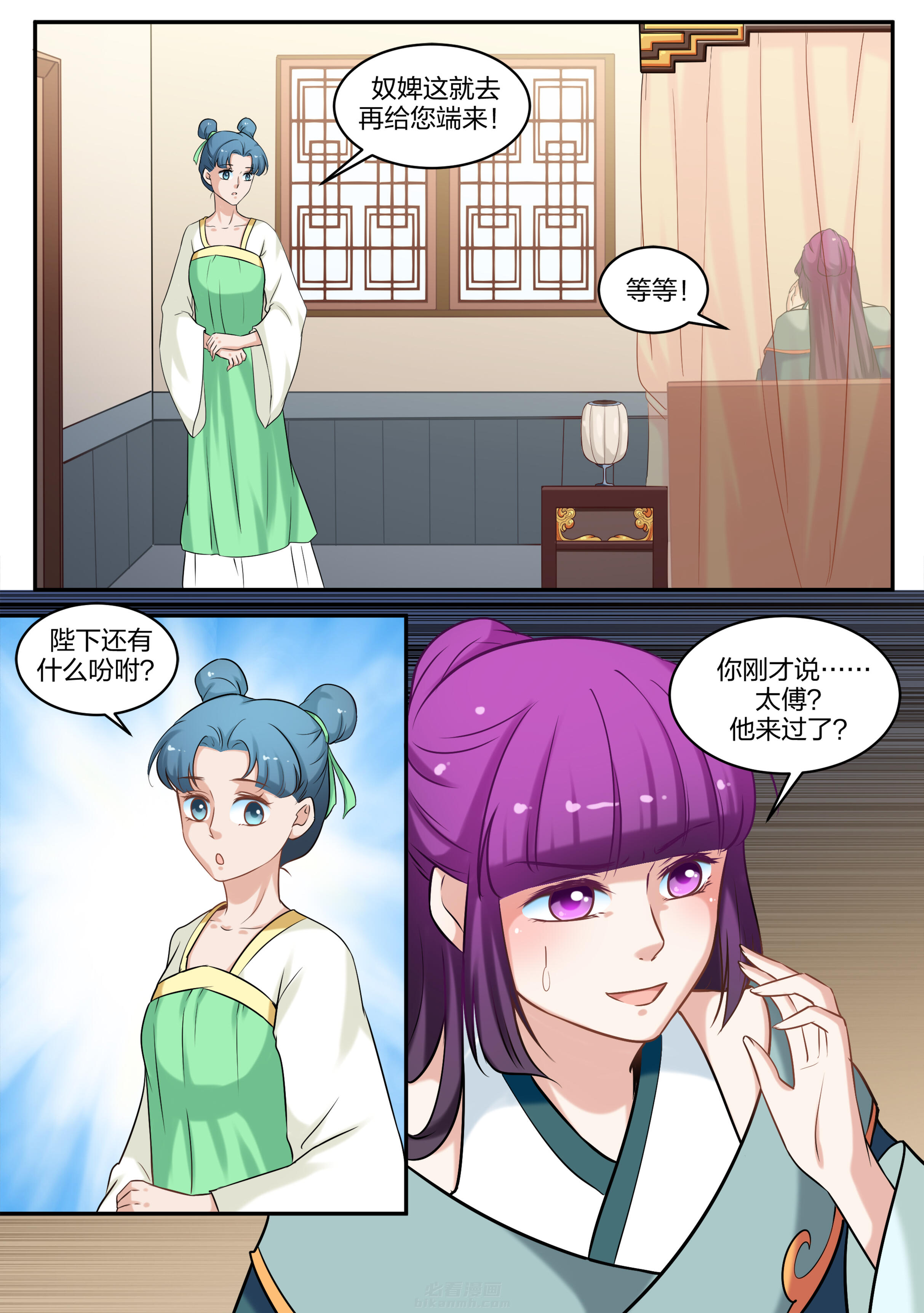 第75话 第七十五话5