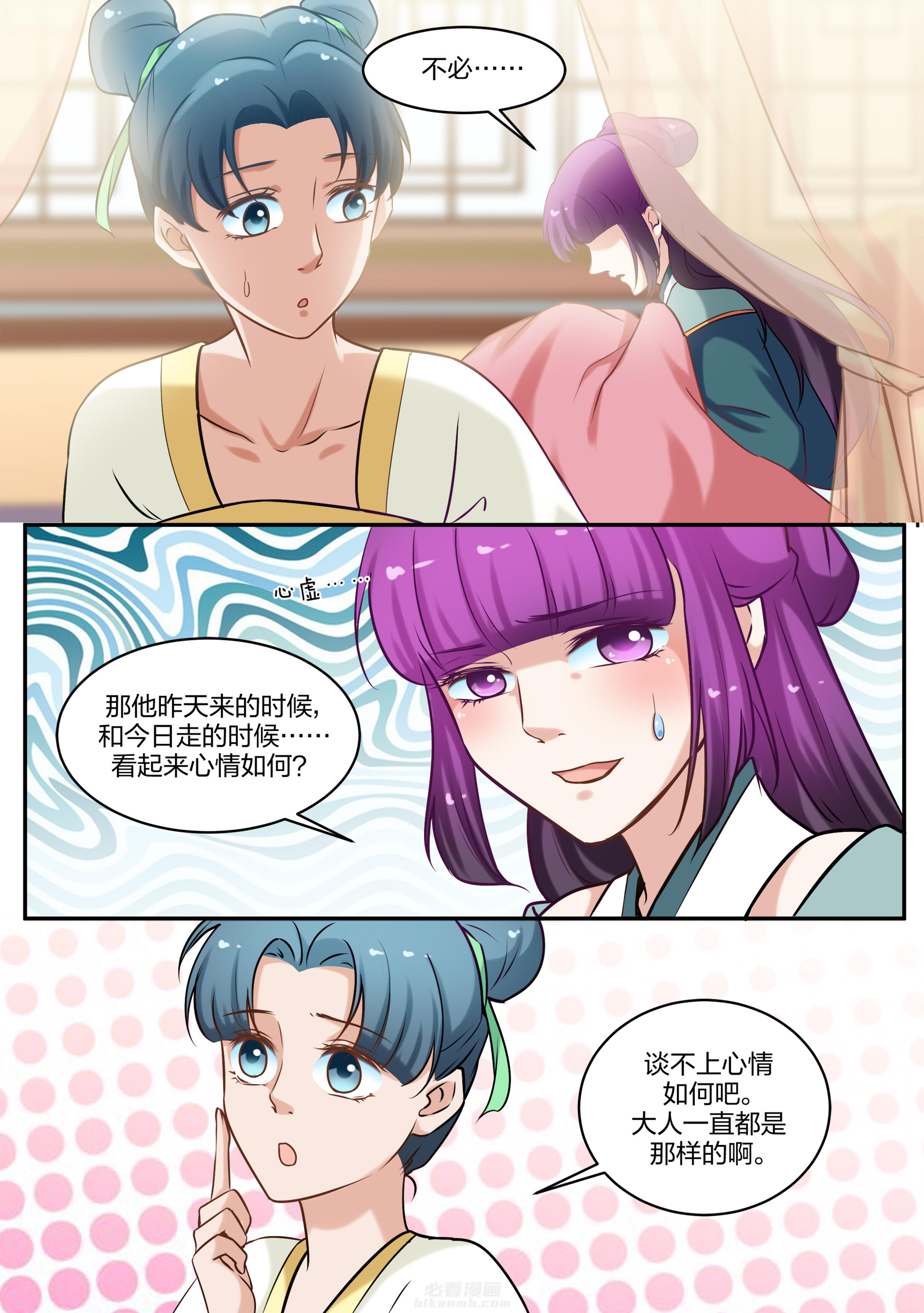 第75话 第七十五话7