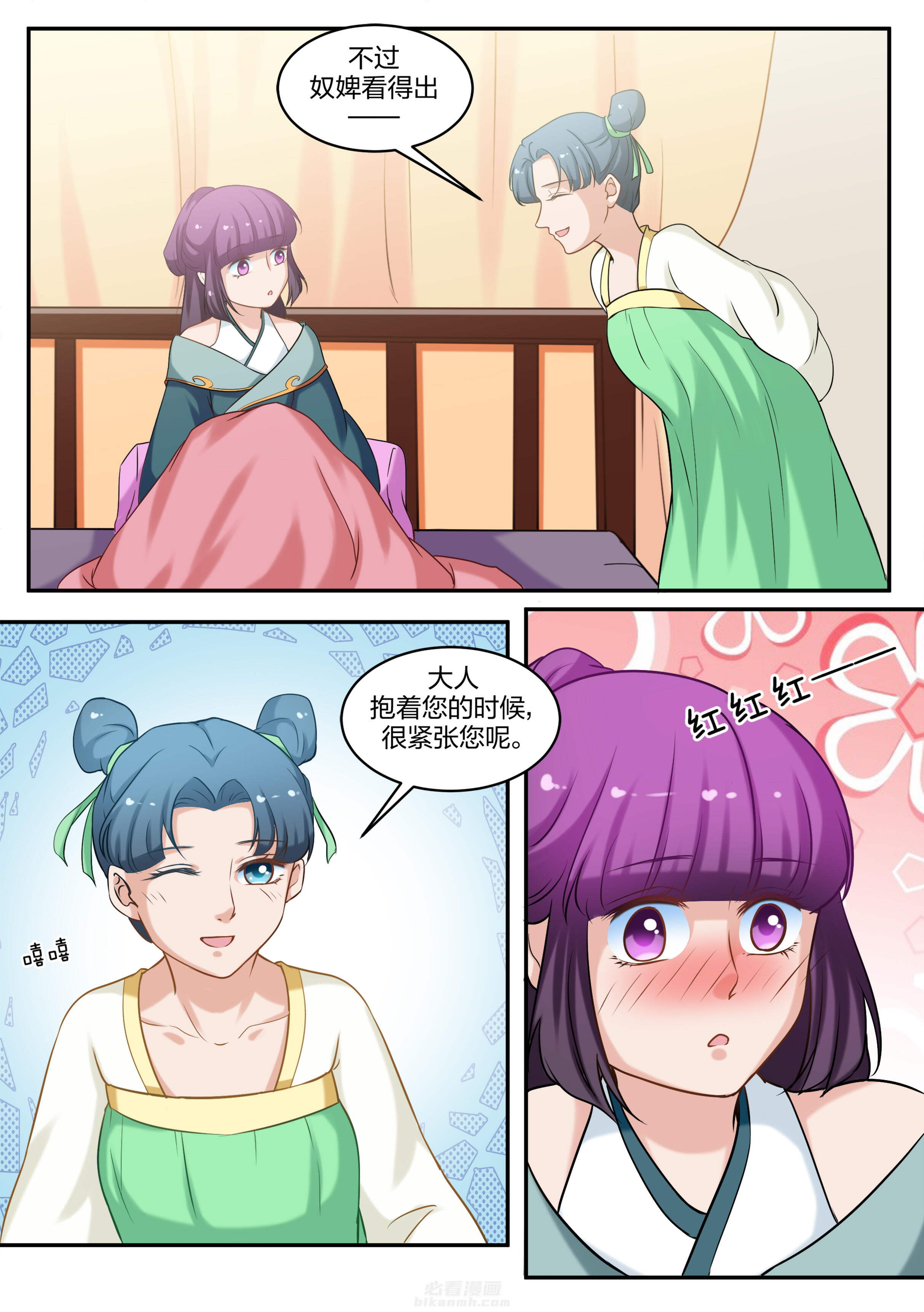 第76话 第七十六话0