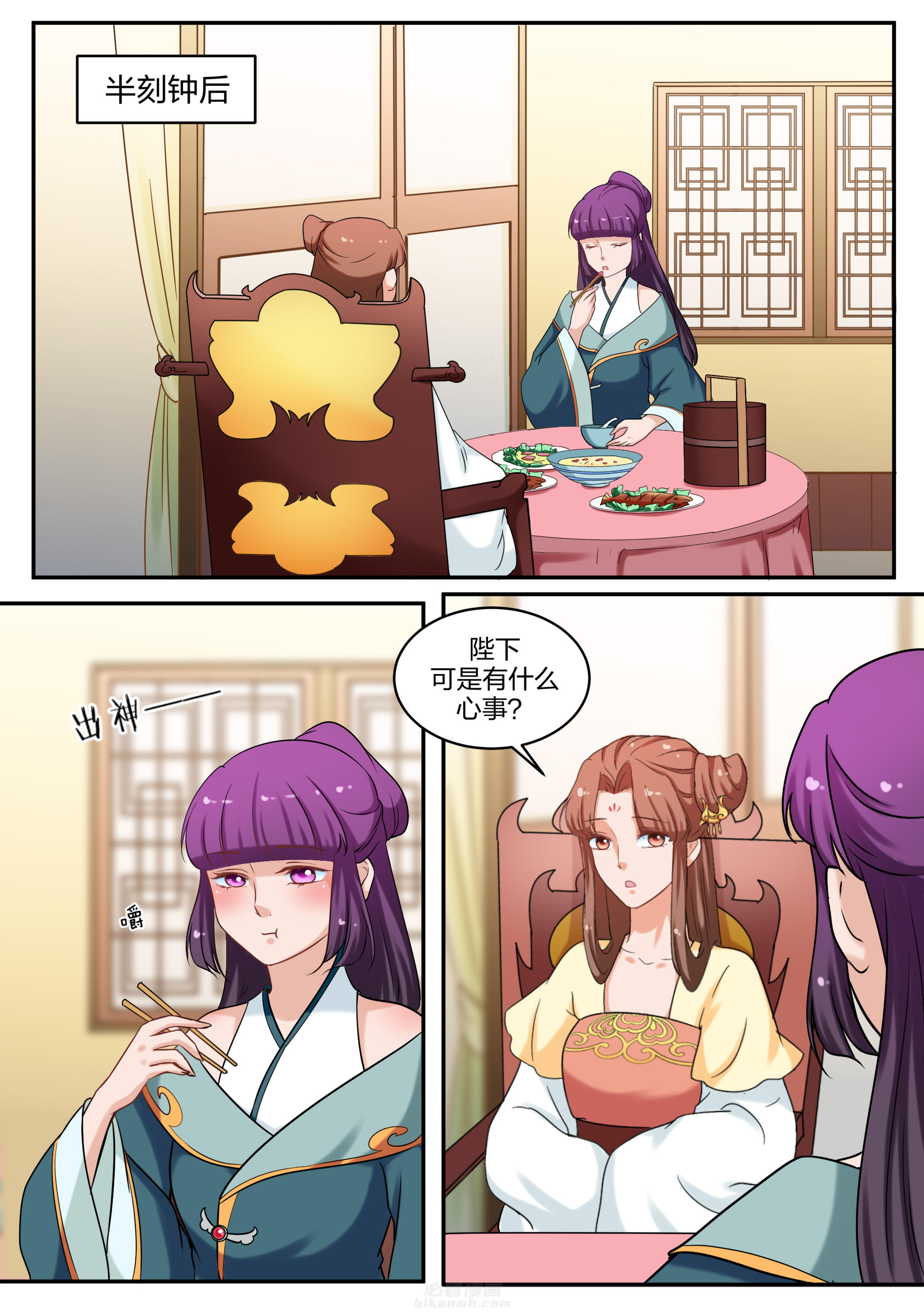 第76话 第七十六话3