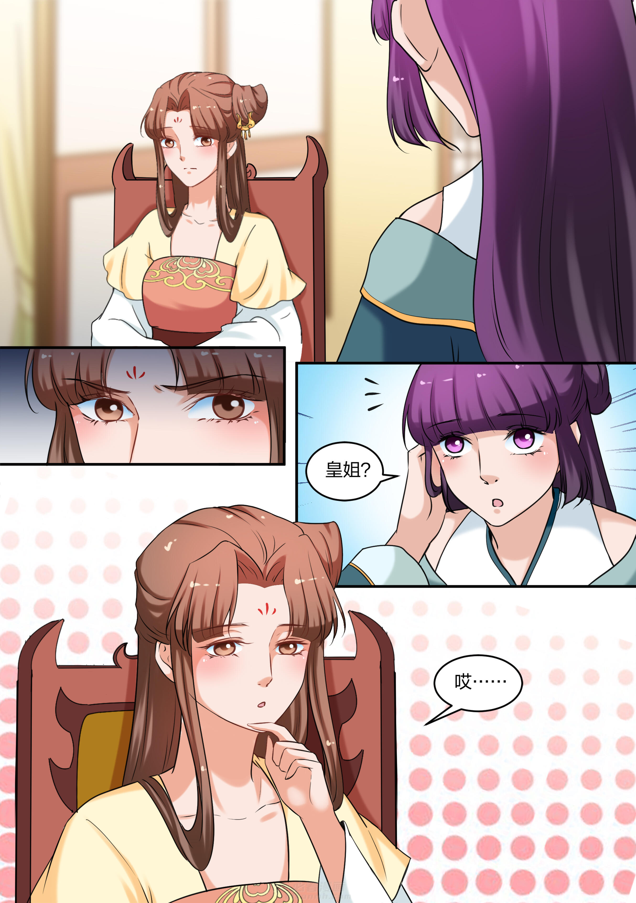 第77话 第七十七话0