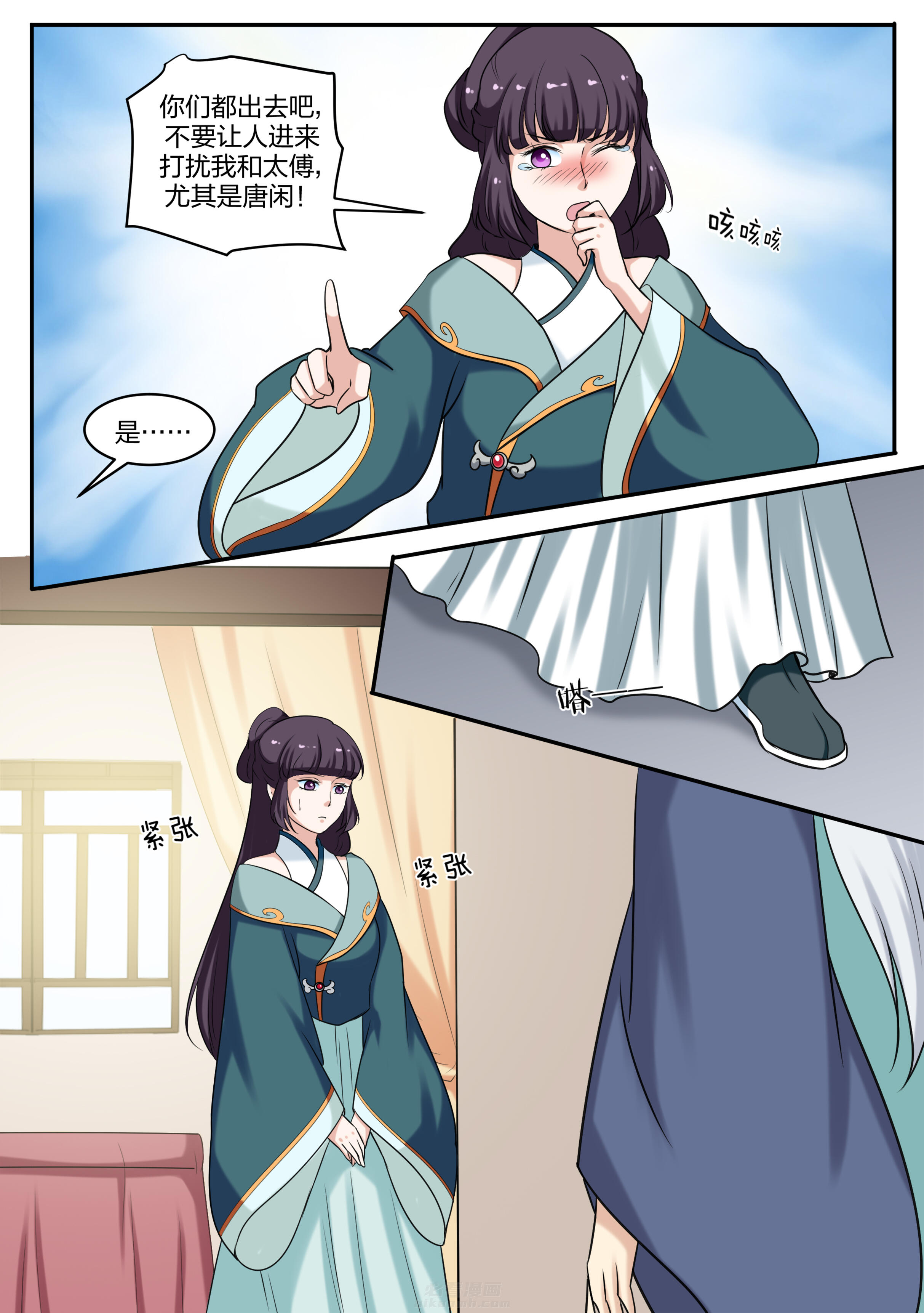 第78话 第七十八话1