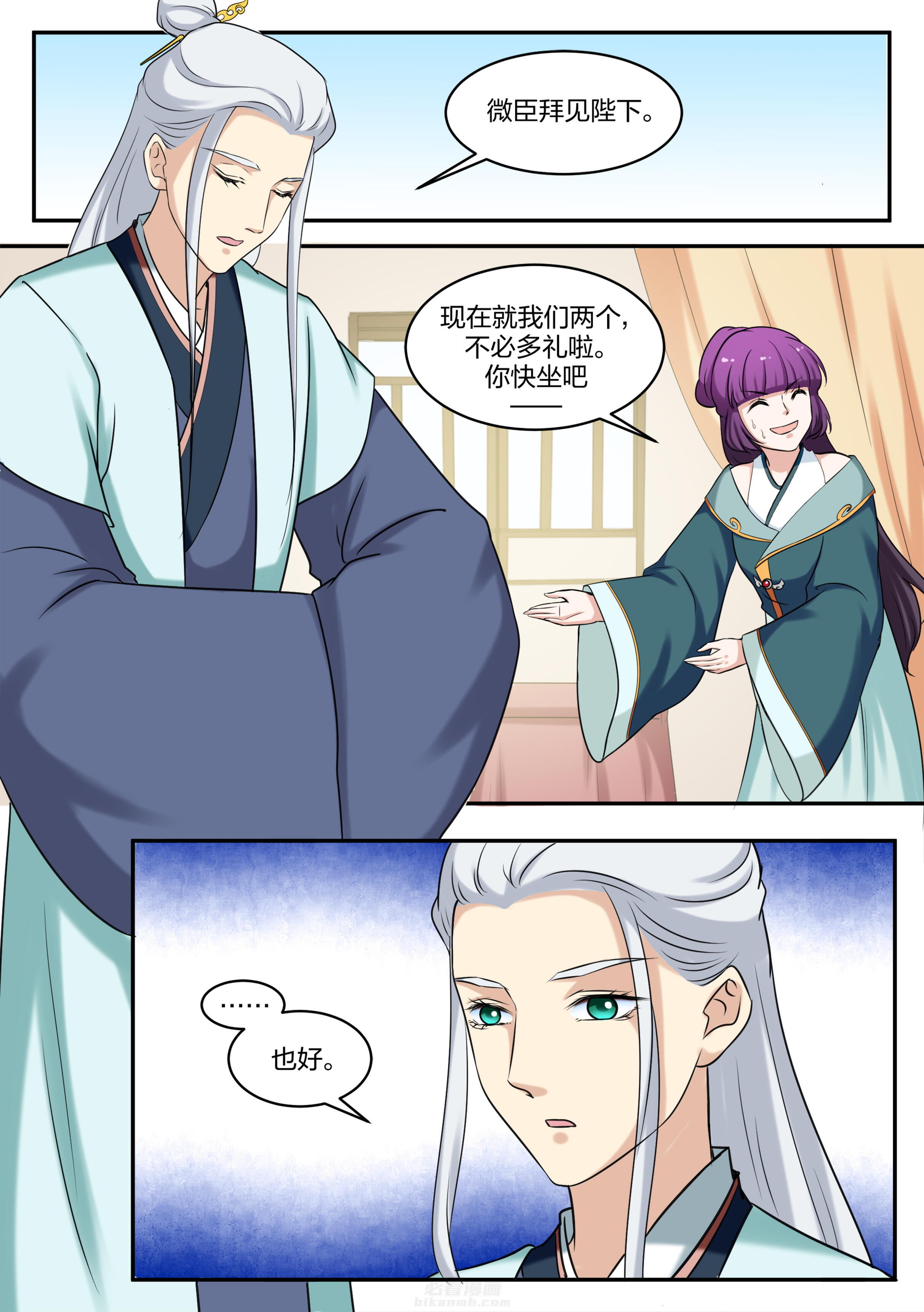 第78话 第七十八话2