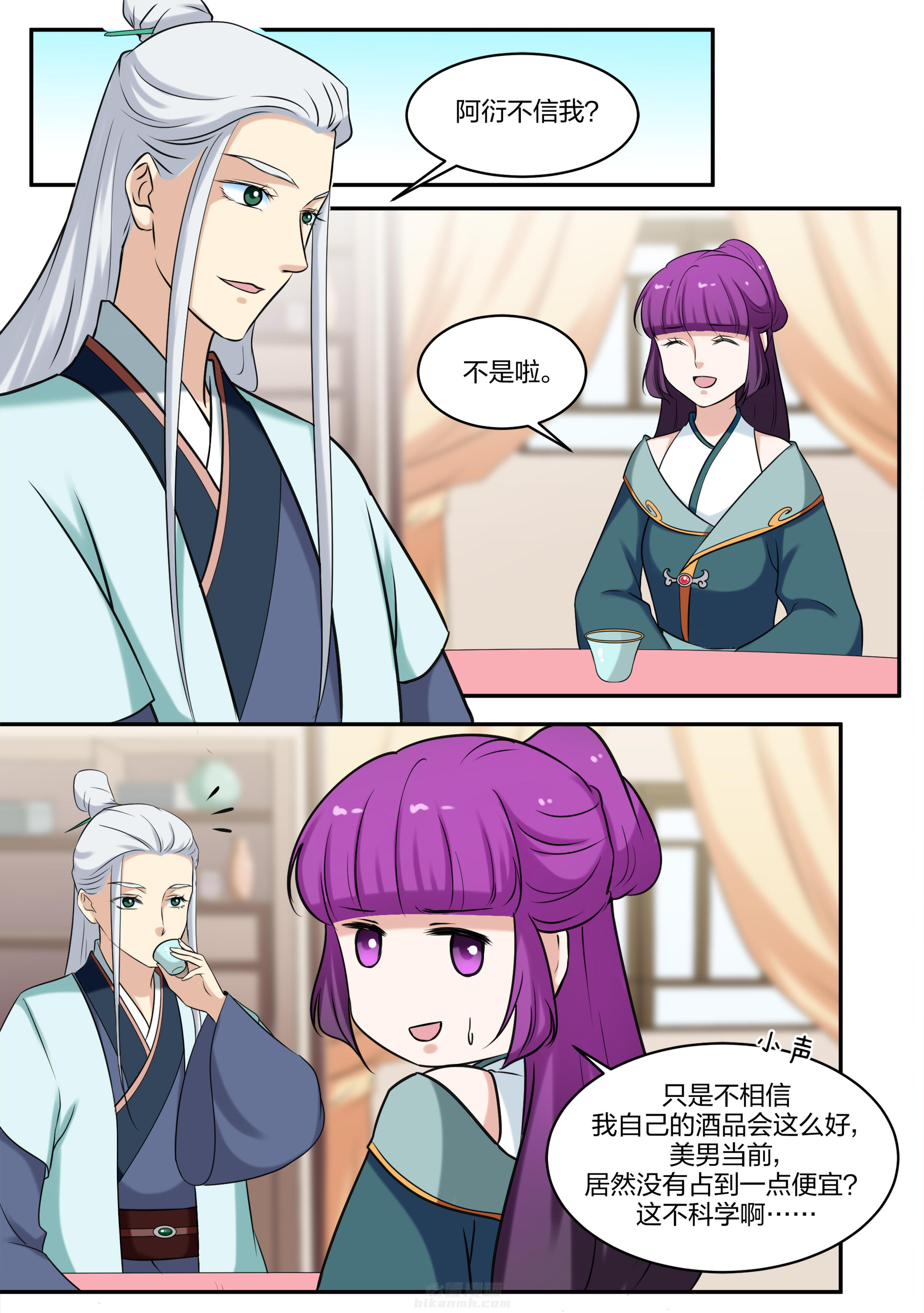 第78话 第七十八话6