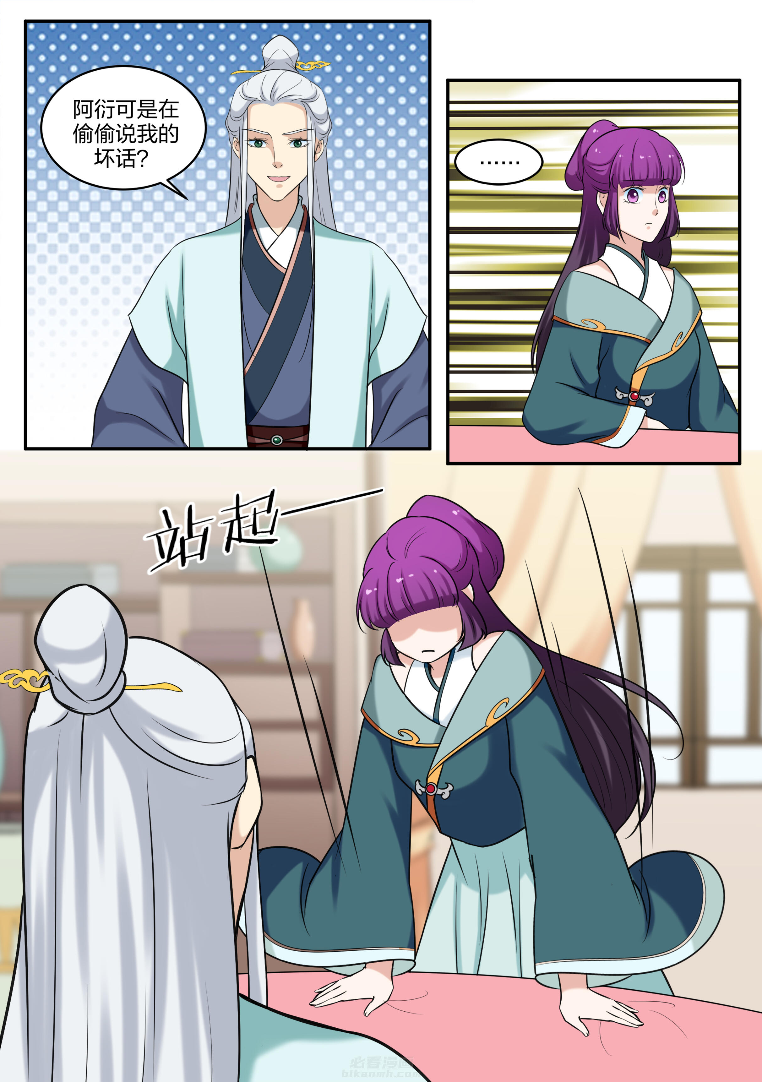 第78话 第七十八话7