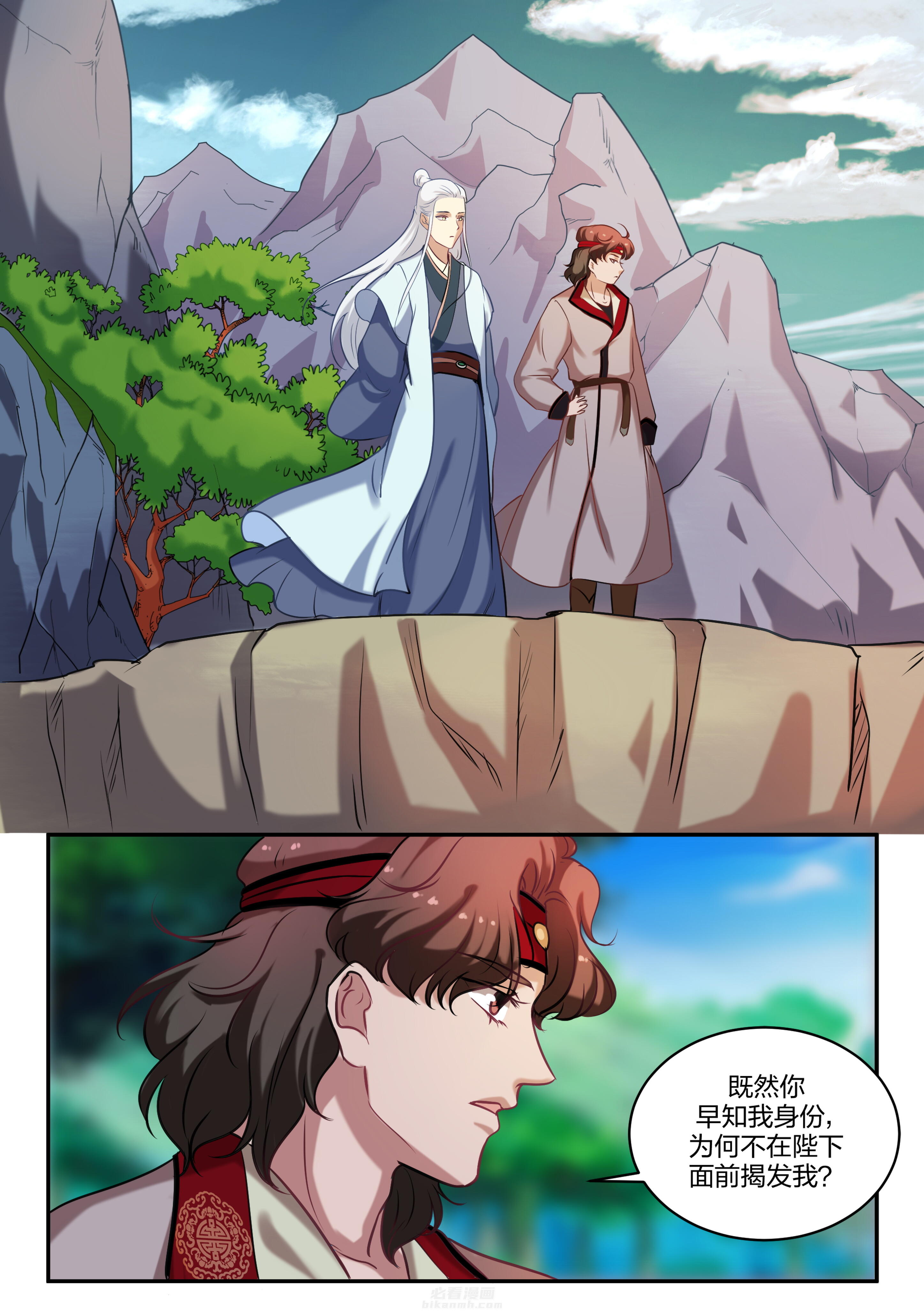 第79话 第七十九话3