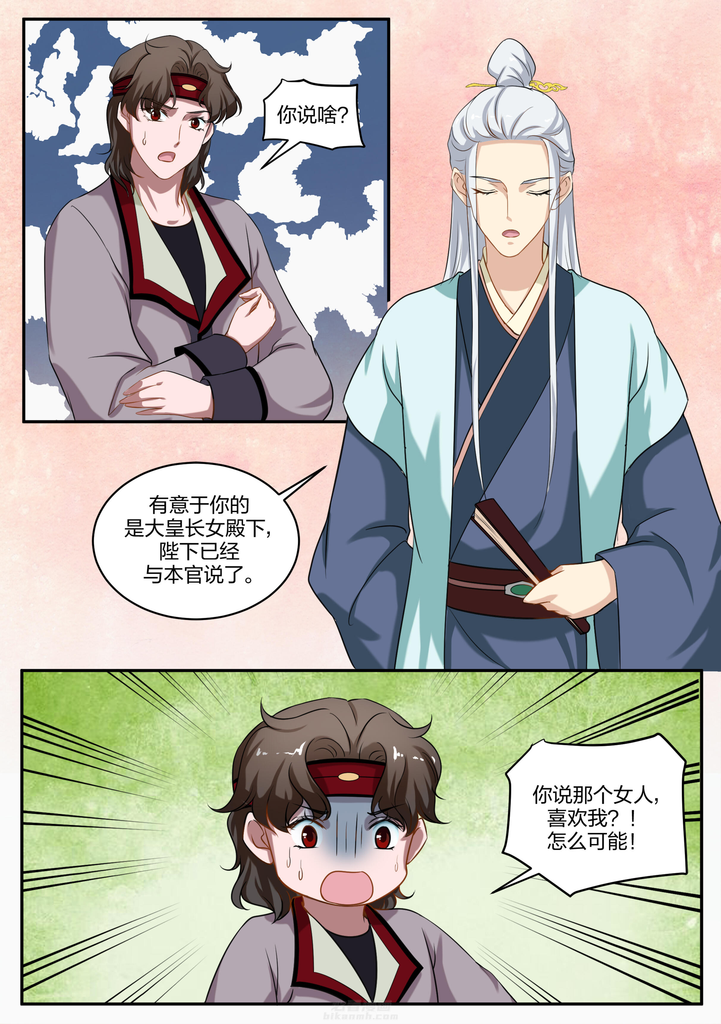 第80话 第八十话5