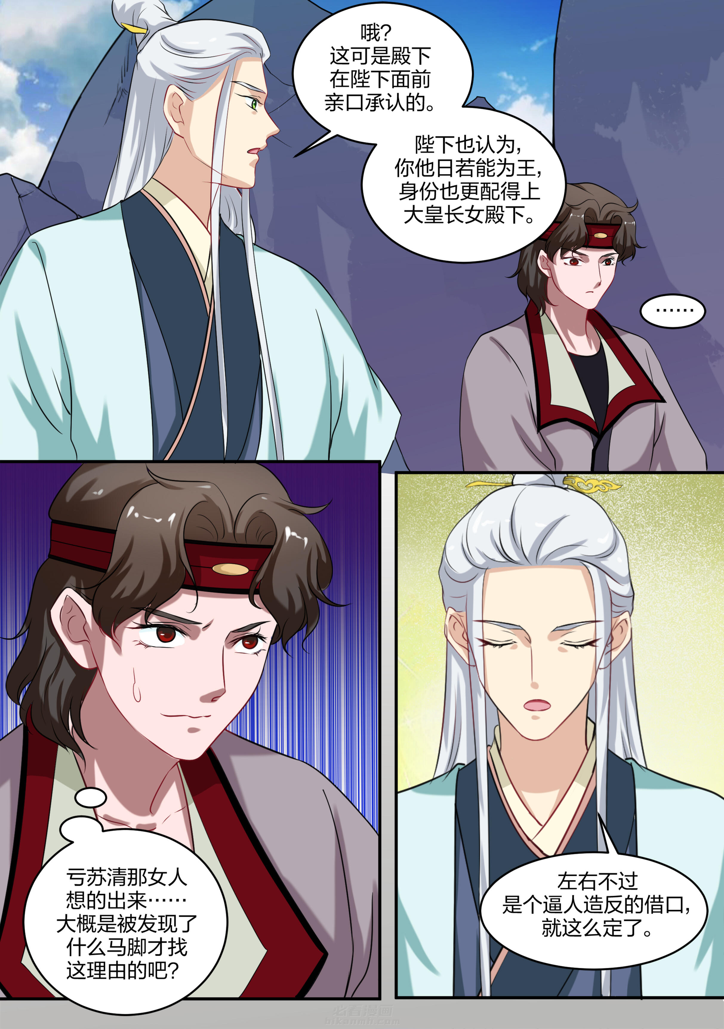 第80话 第八十话6