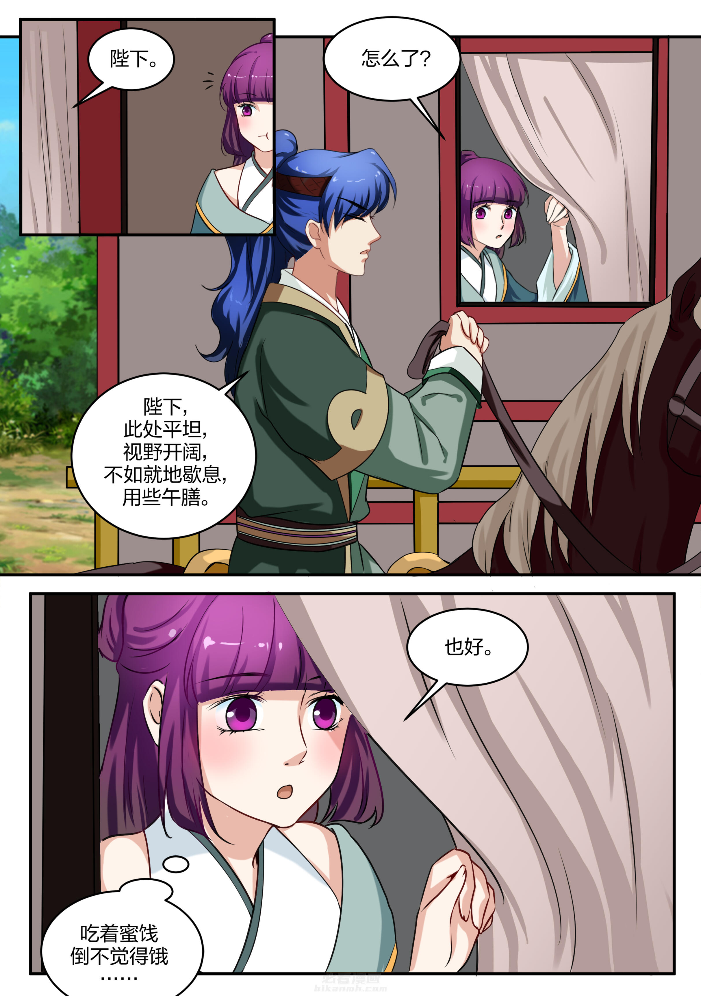 第81话 第八十一话2