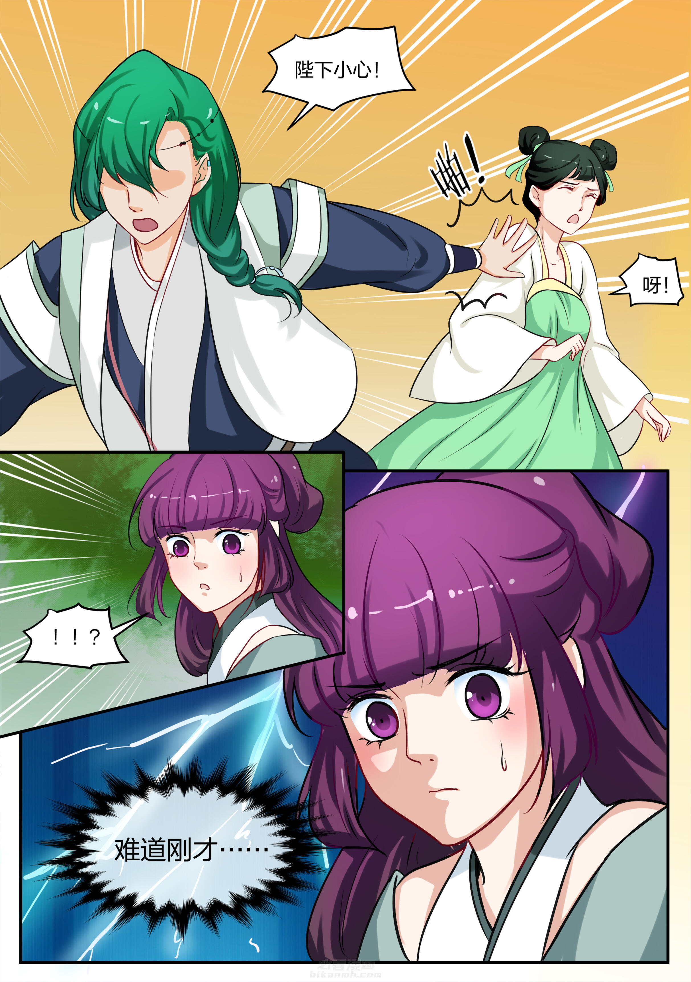 第81话 第八十一话4