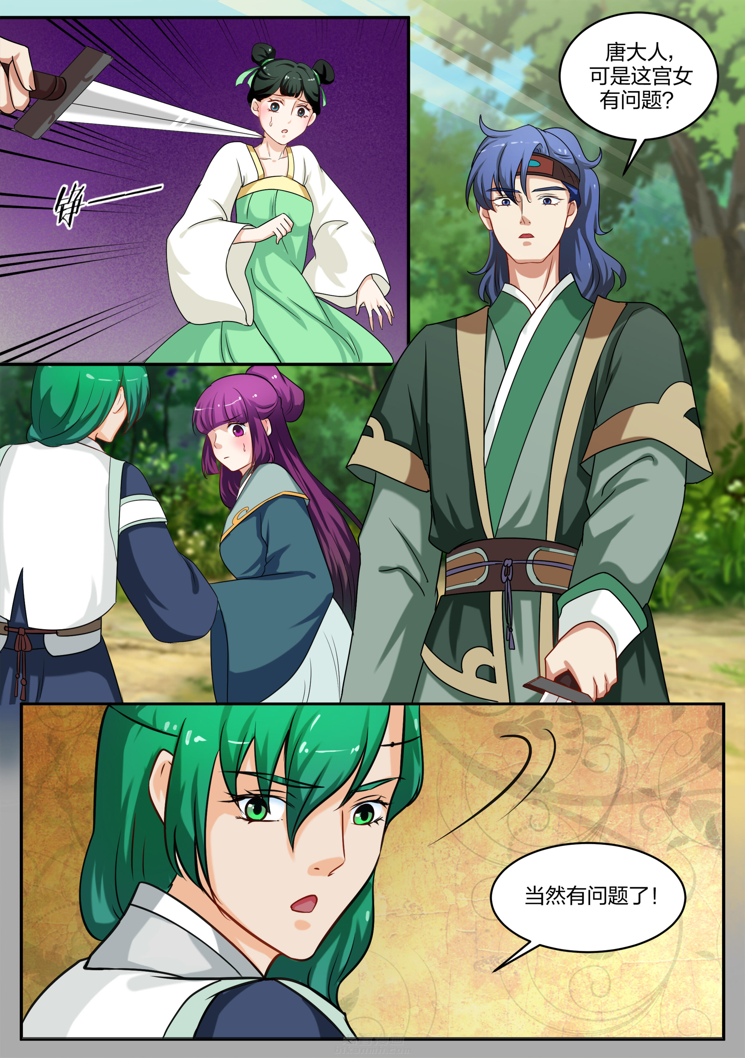 第81话 第八十一话5