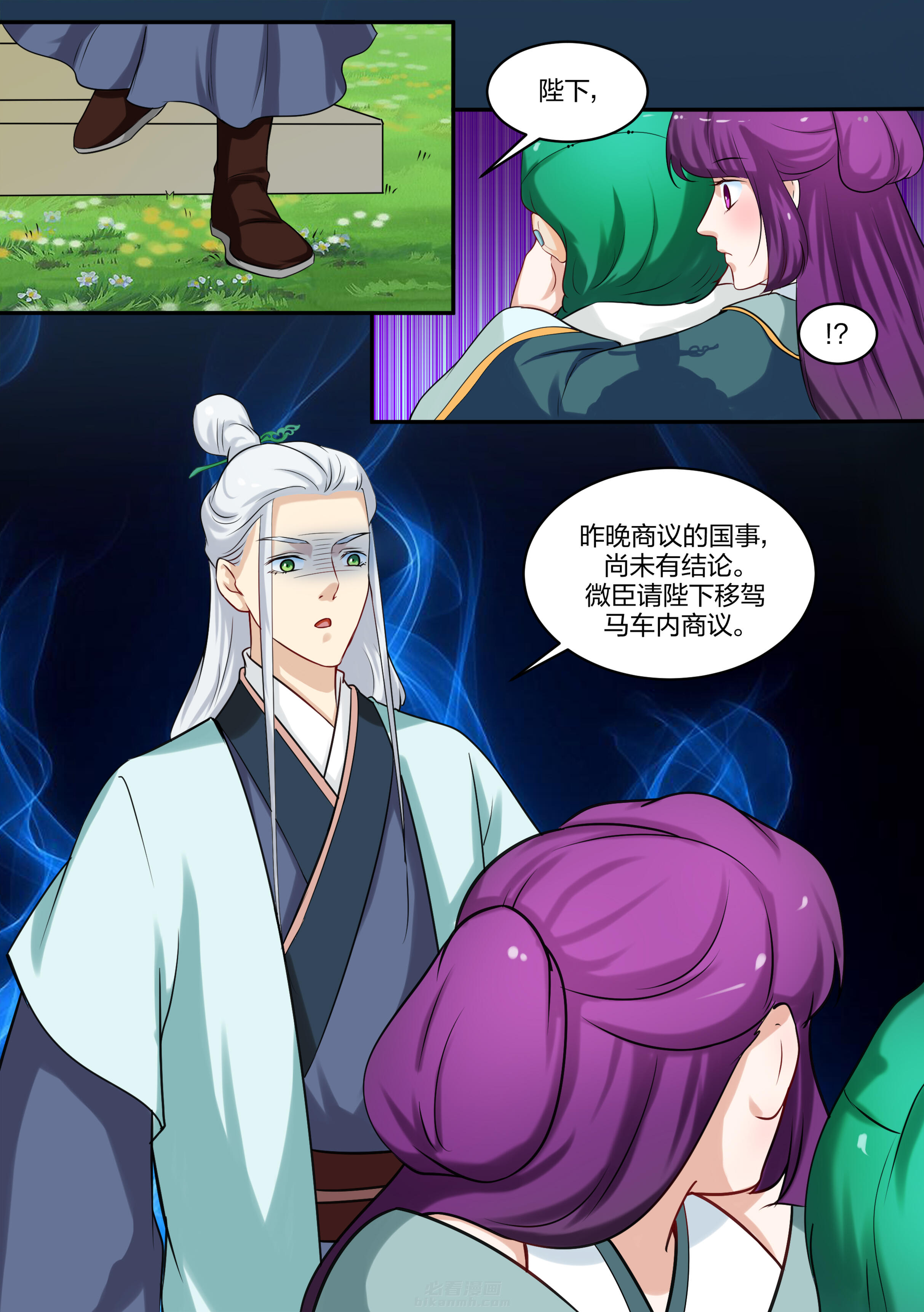 第82话 第八十二话1