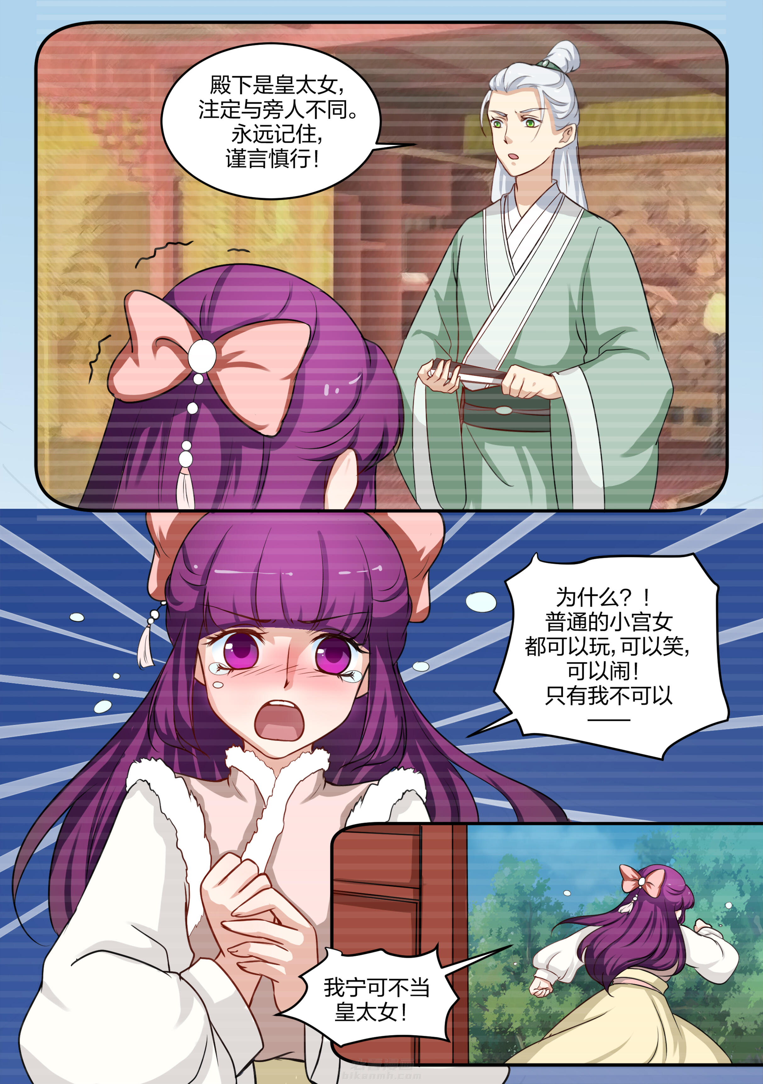 第82话 第八十二话6
