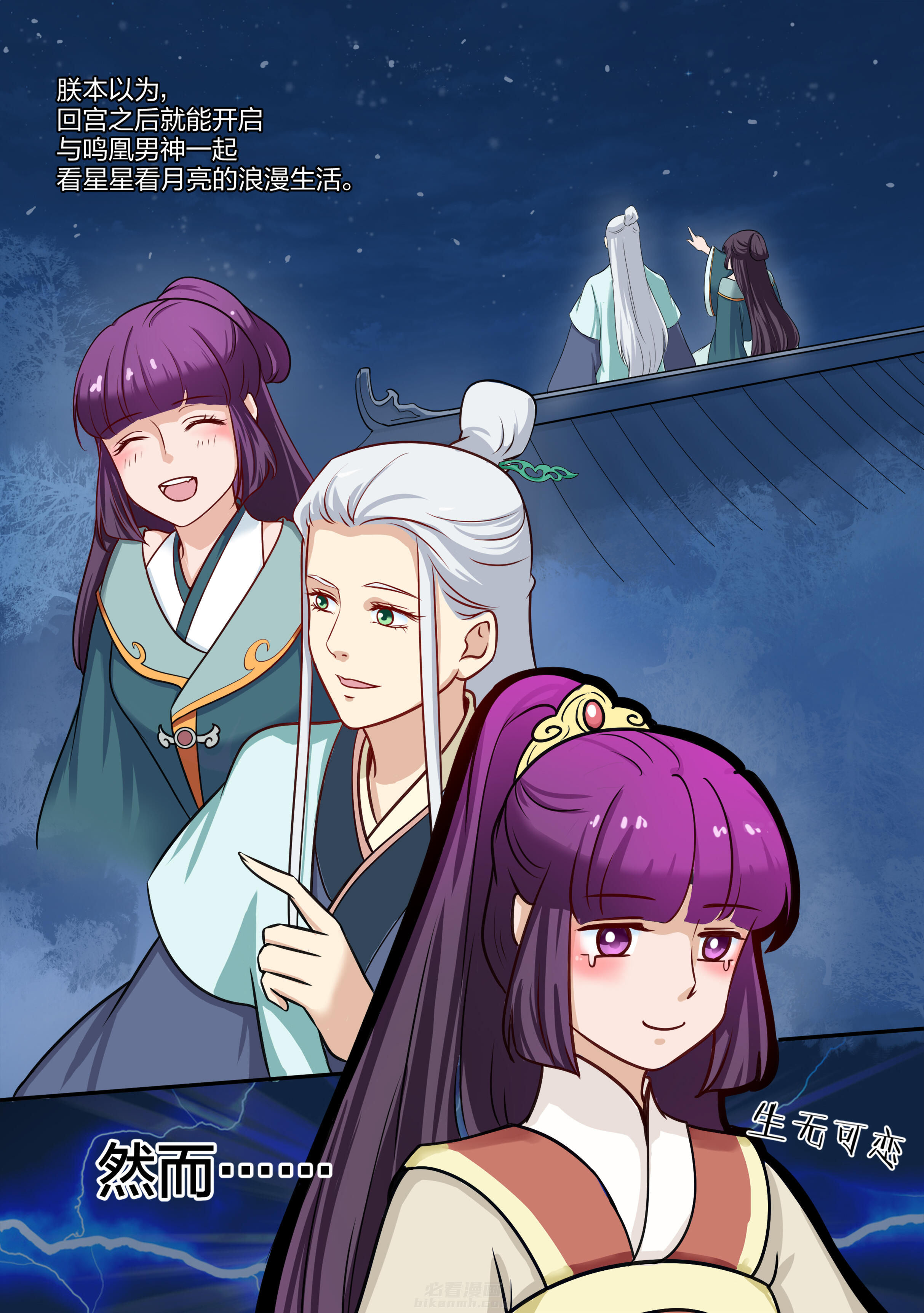 第83话 第八十三话4