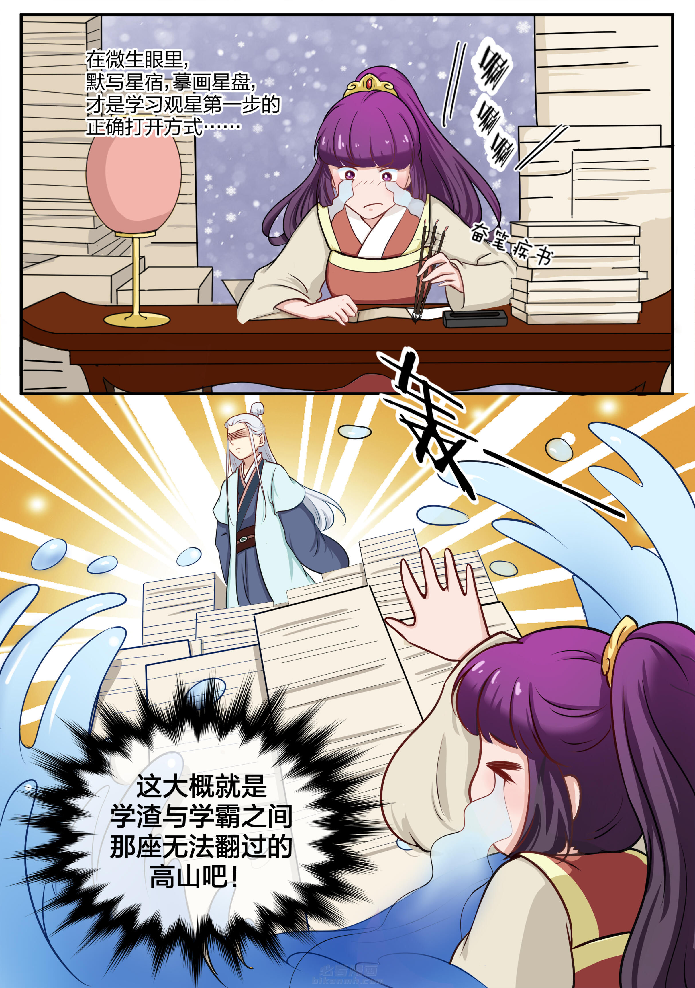 第83话 第八十三话5