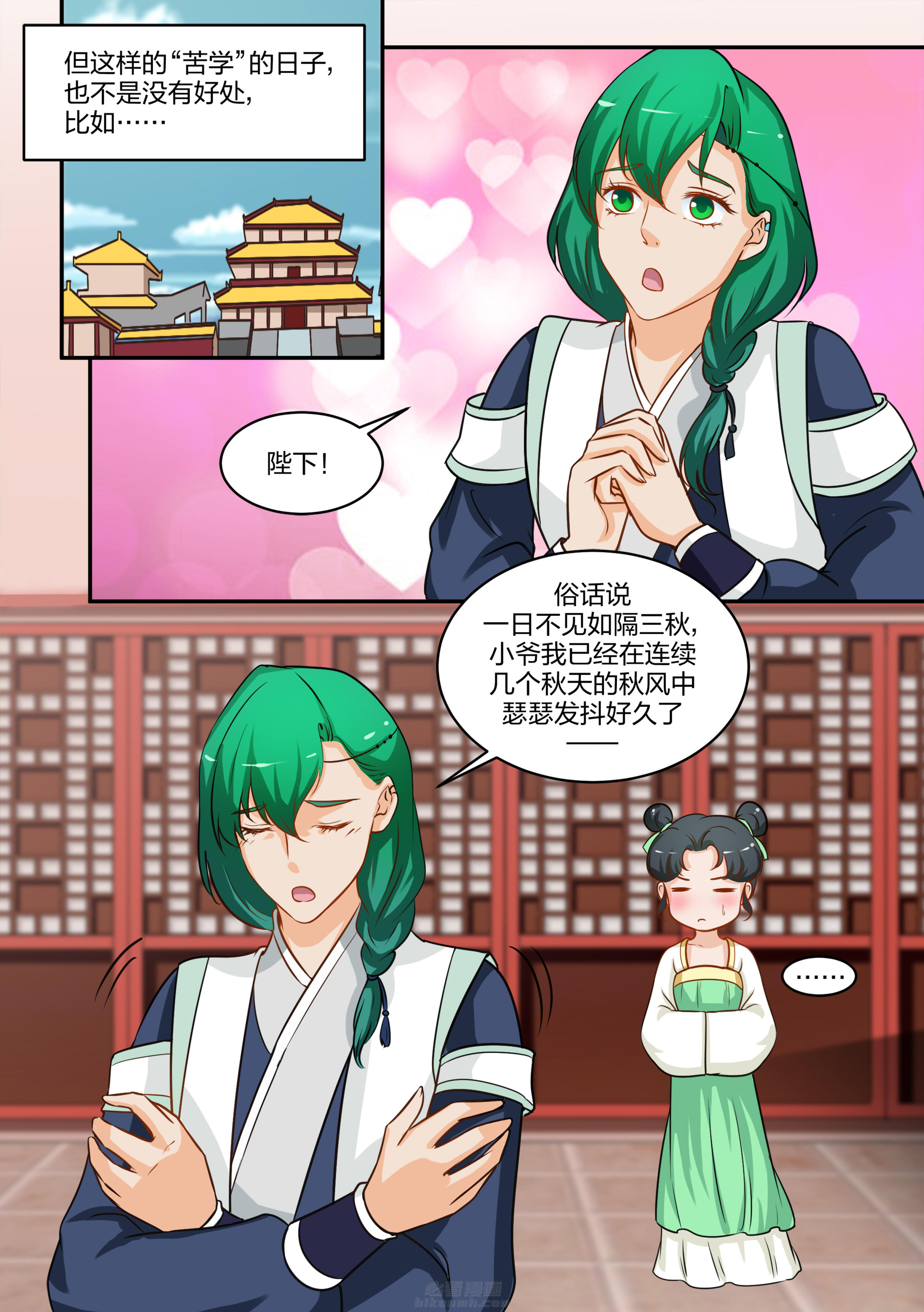 第83话 第八十三话6