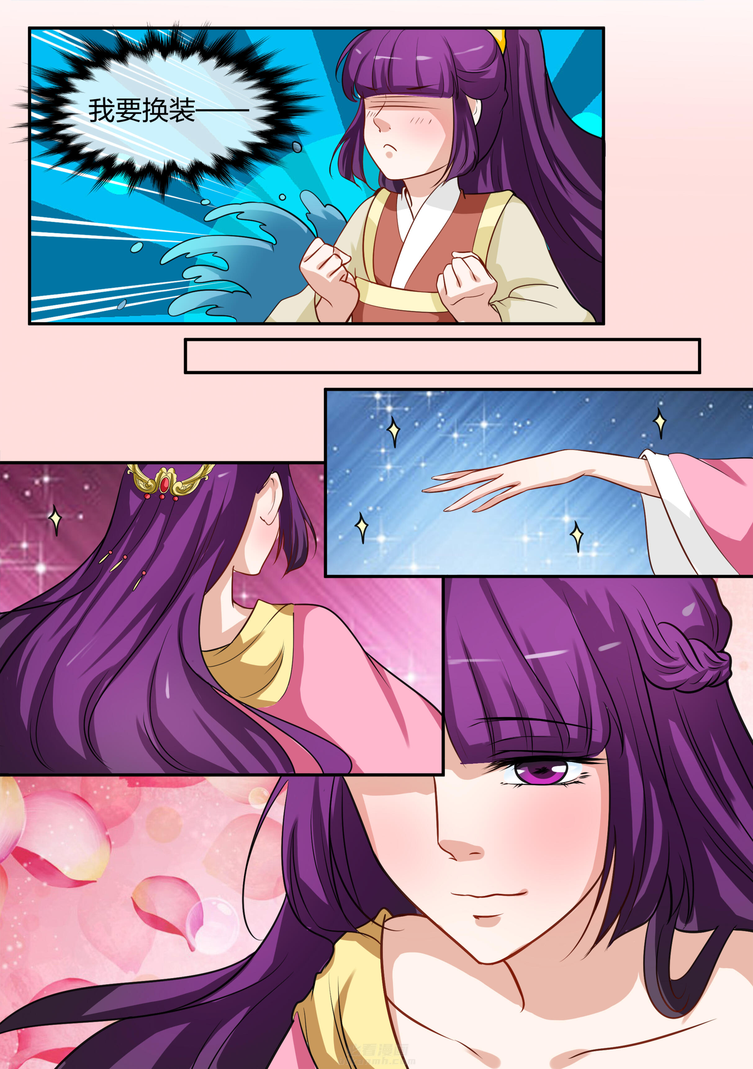 第85话 第八十五话4