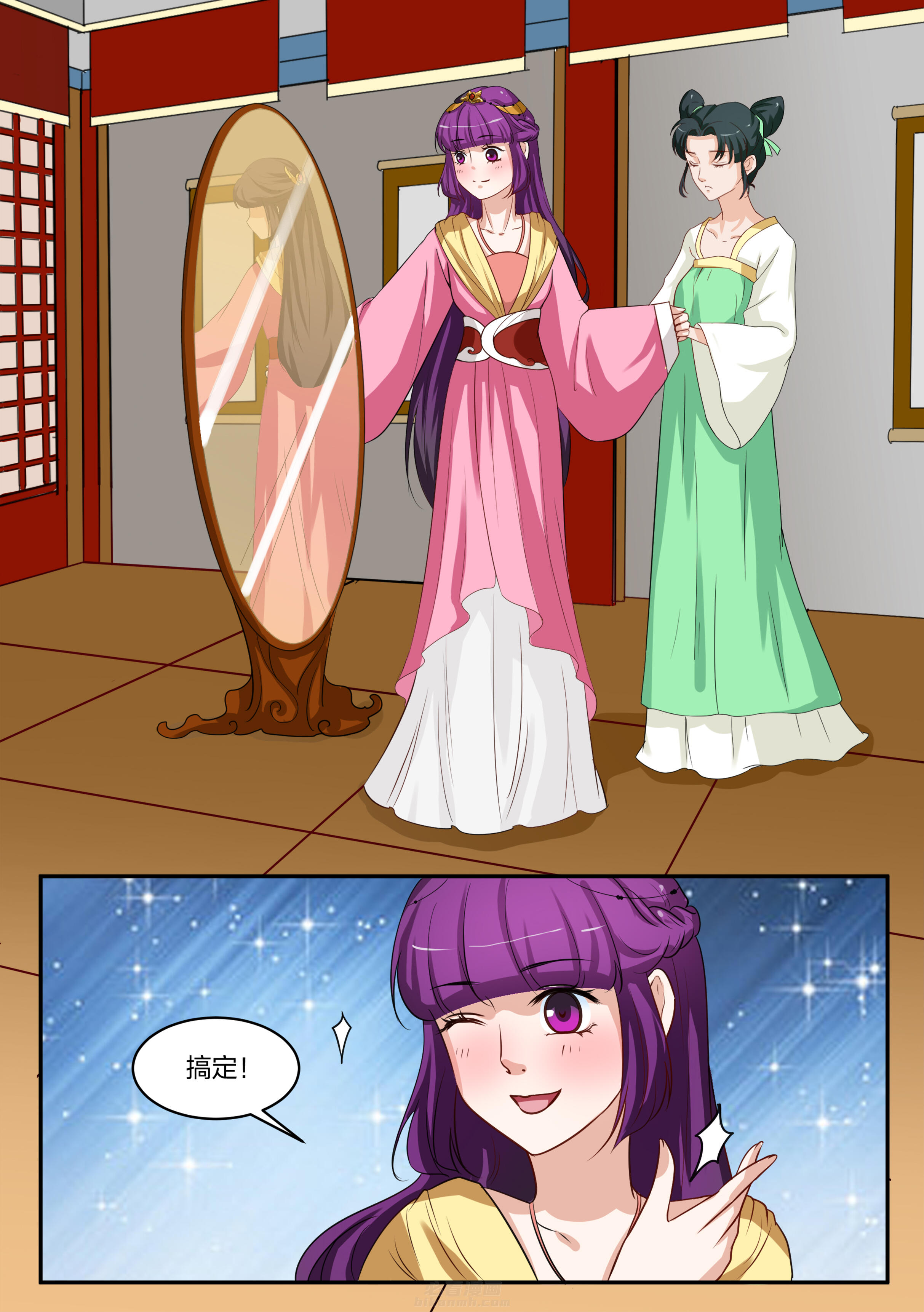 第85话 第八十五话5