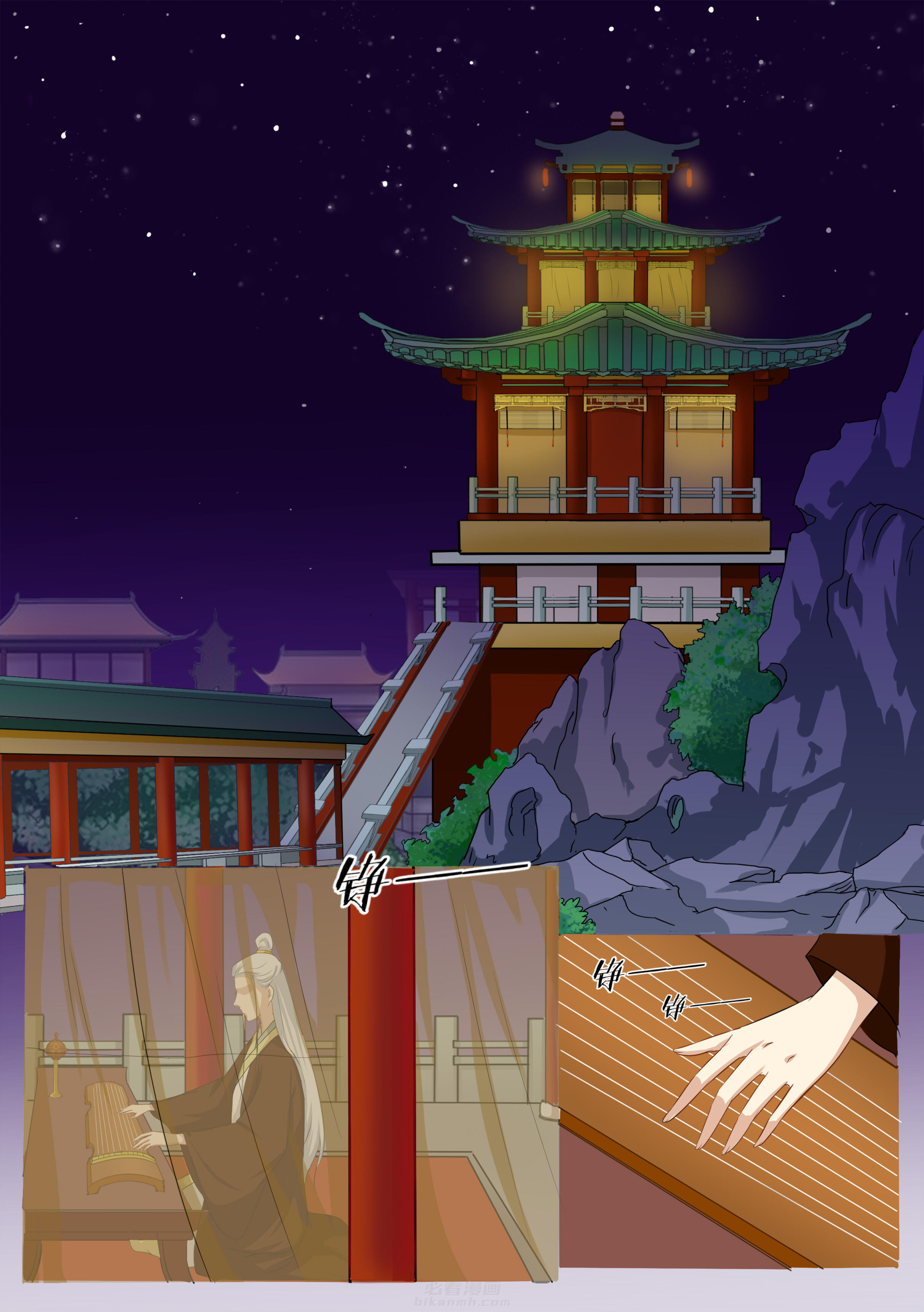 第85话 第八十五话6