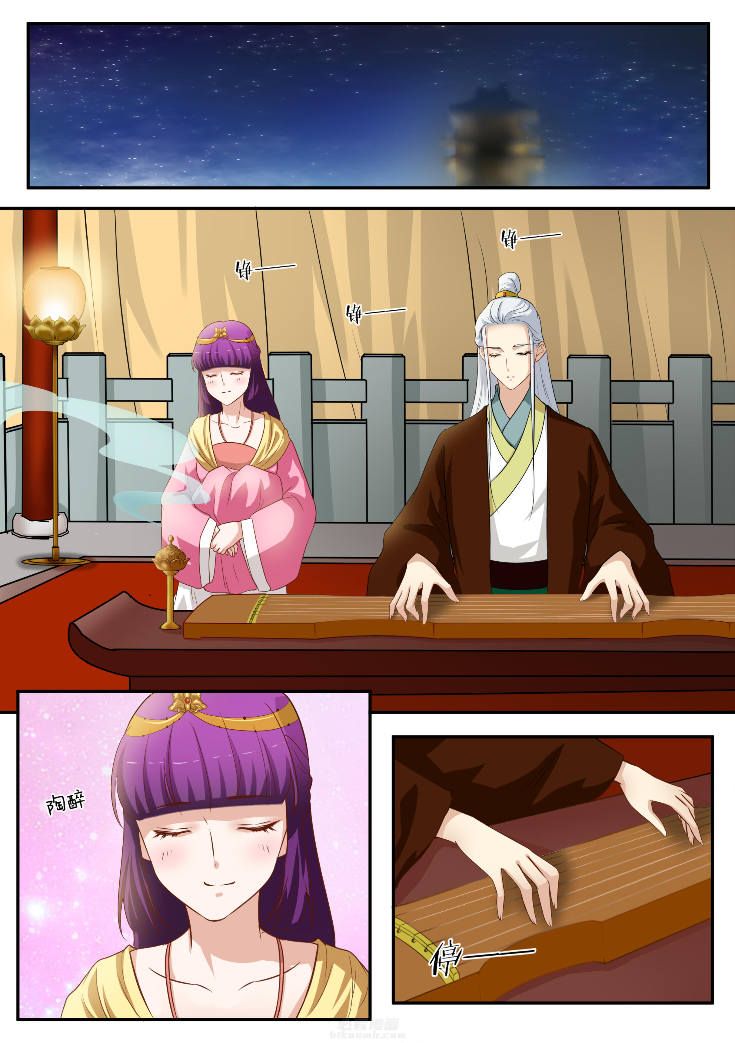 第86话 第八十六话0