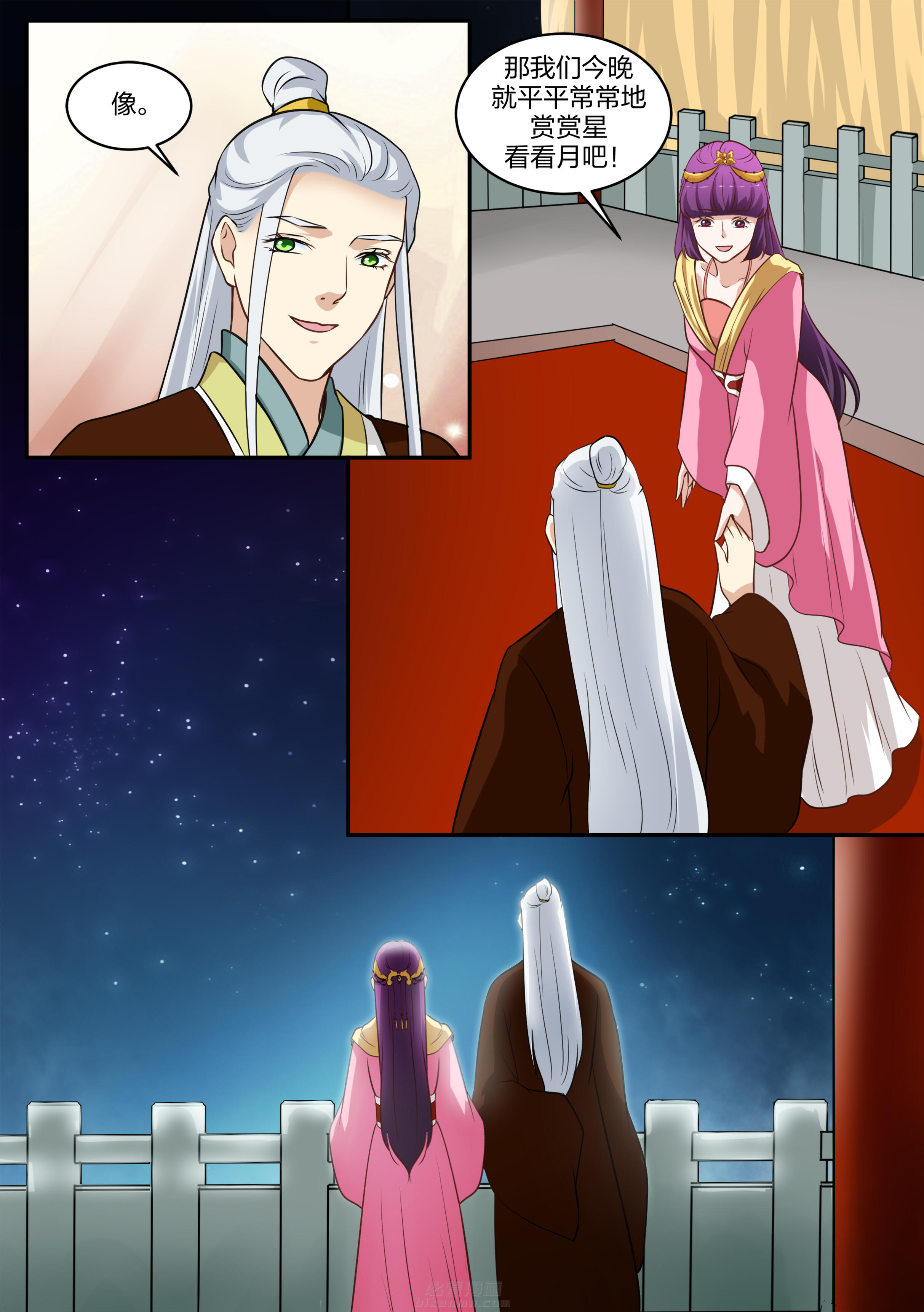 第86话 第八十六话4