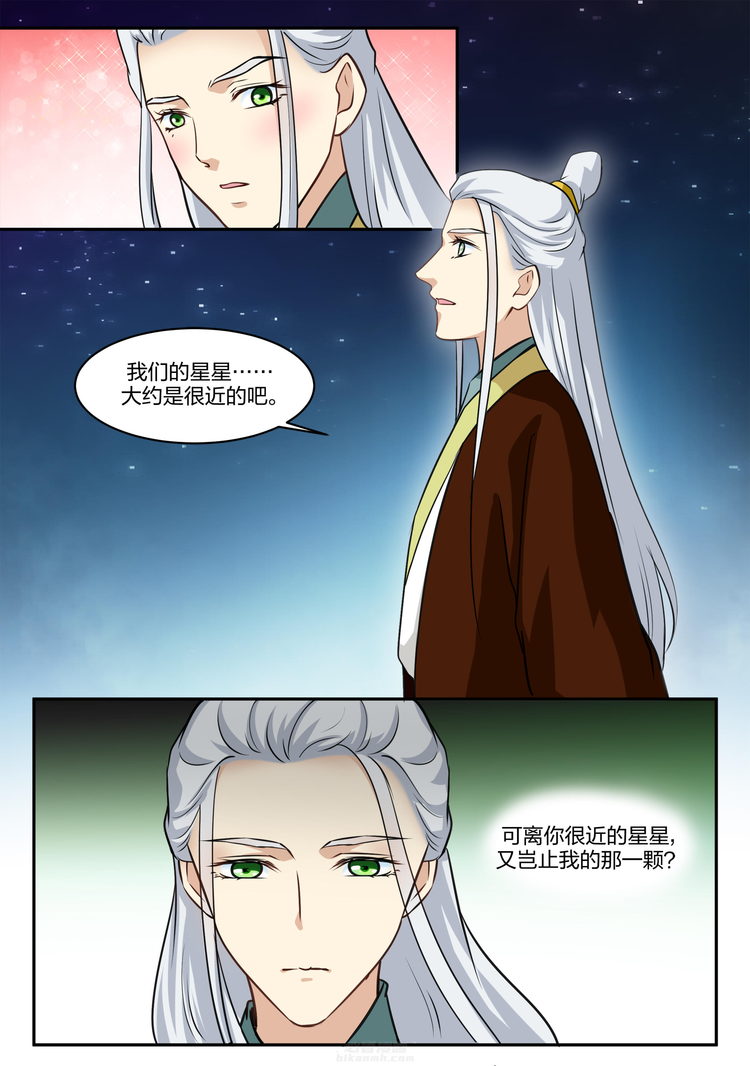 第86话 第八十六话6