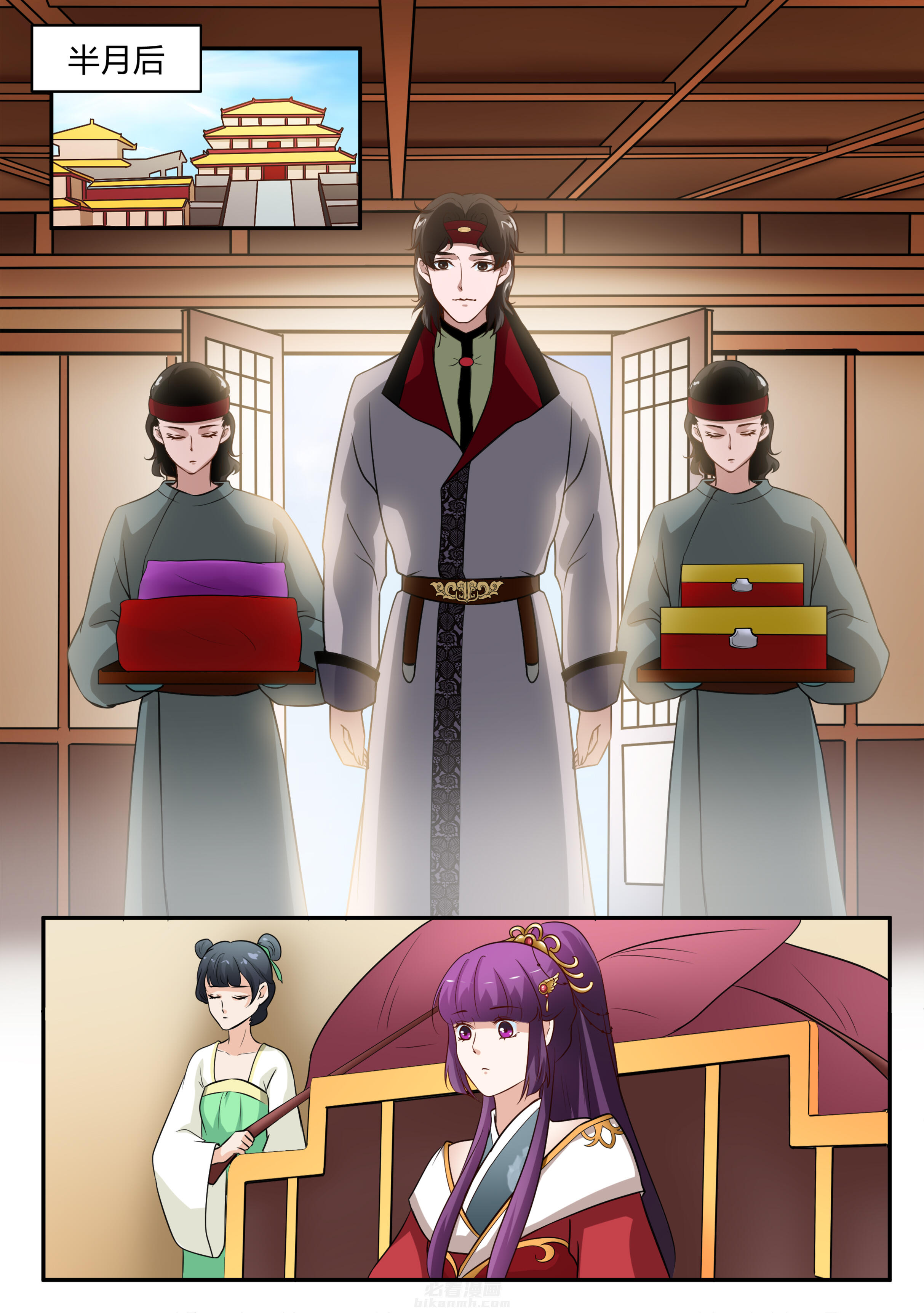 第87话 第八十七话7