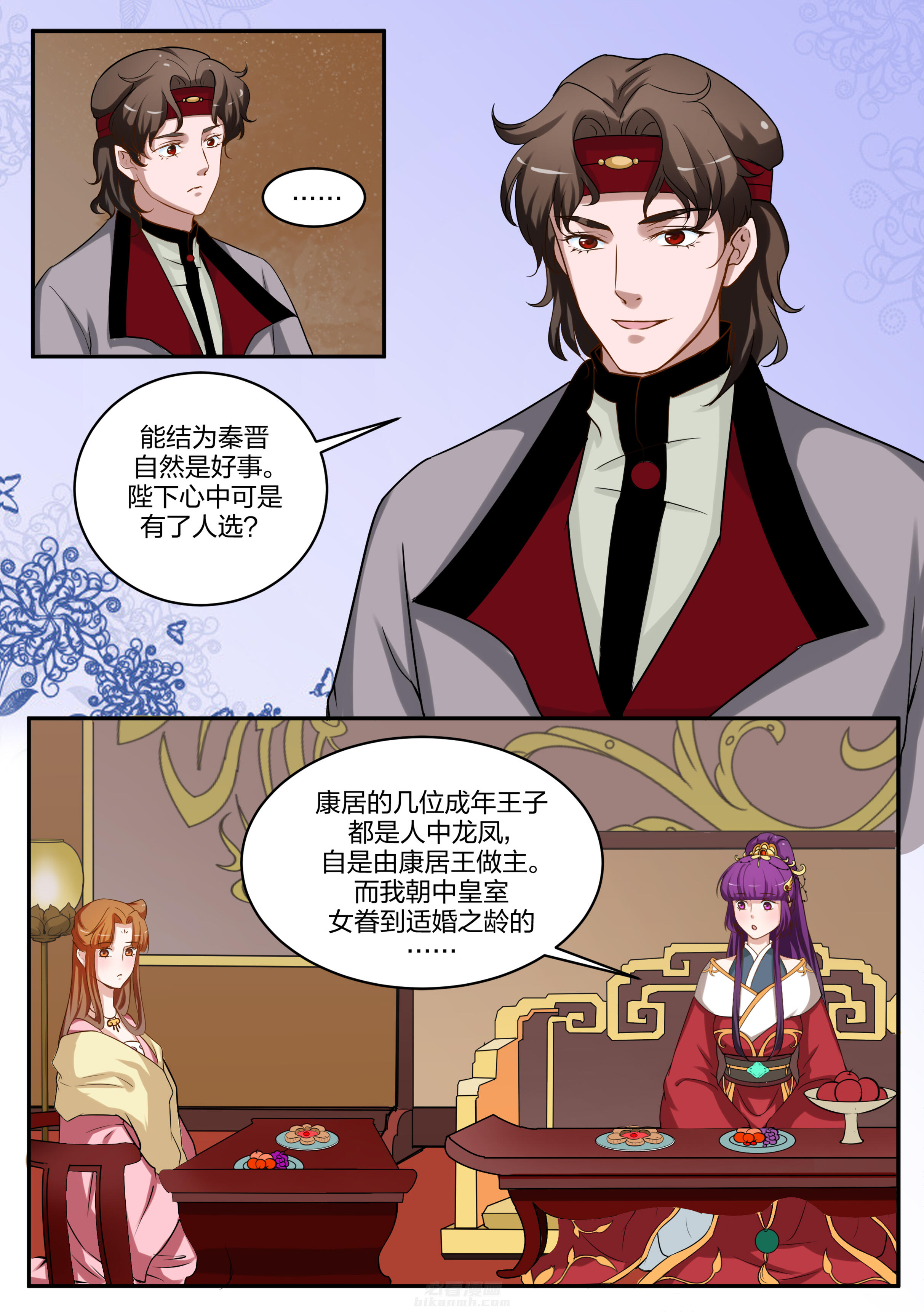 第88话 第八十八话2