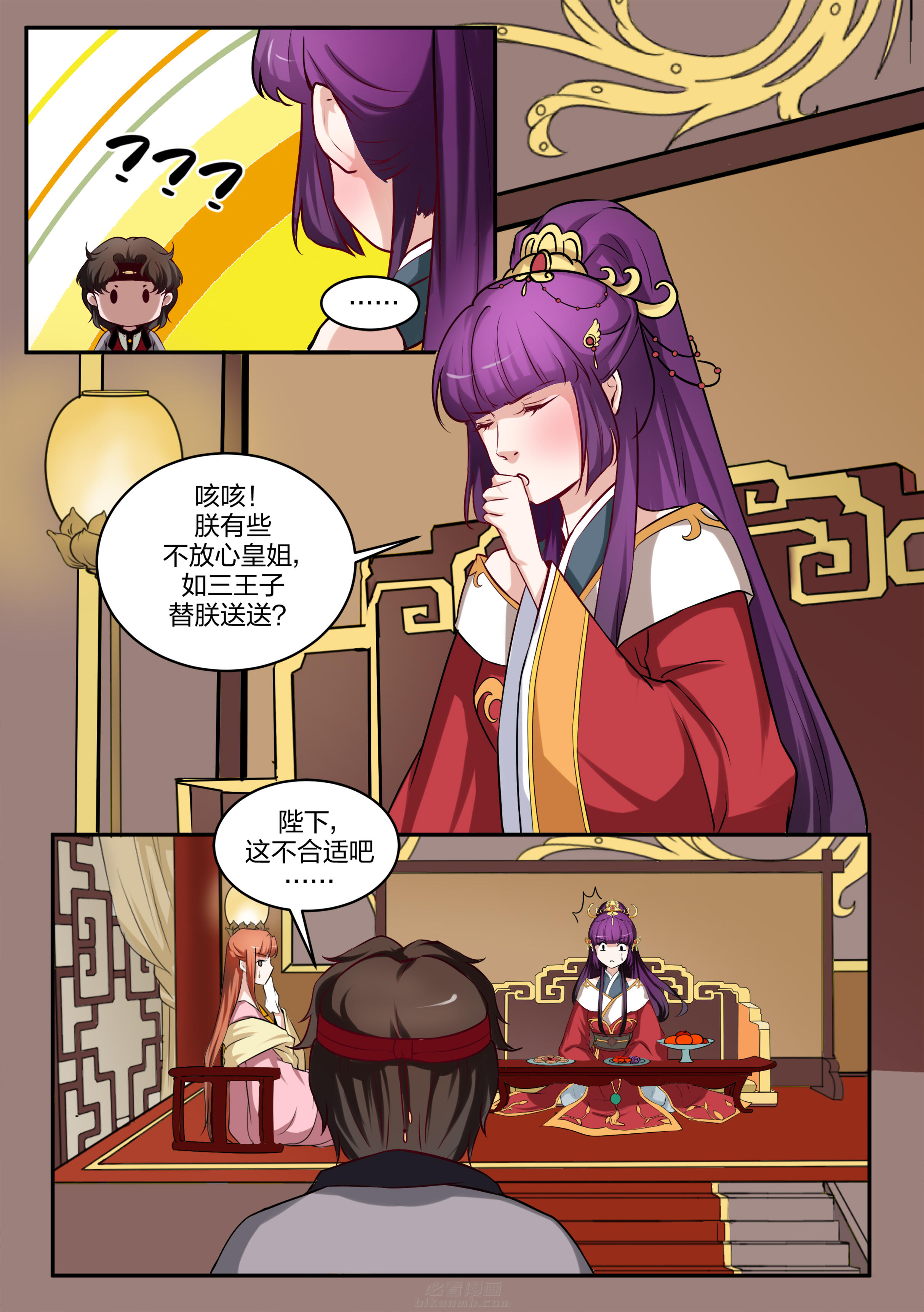 第90话 第九十话0