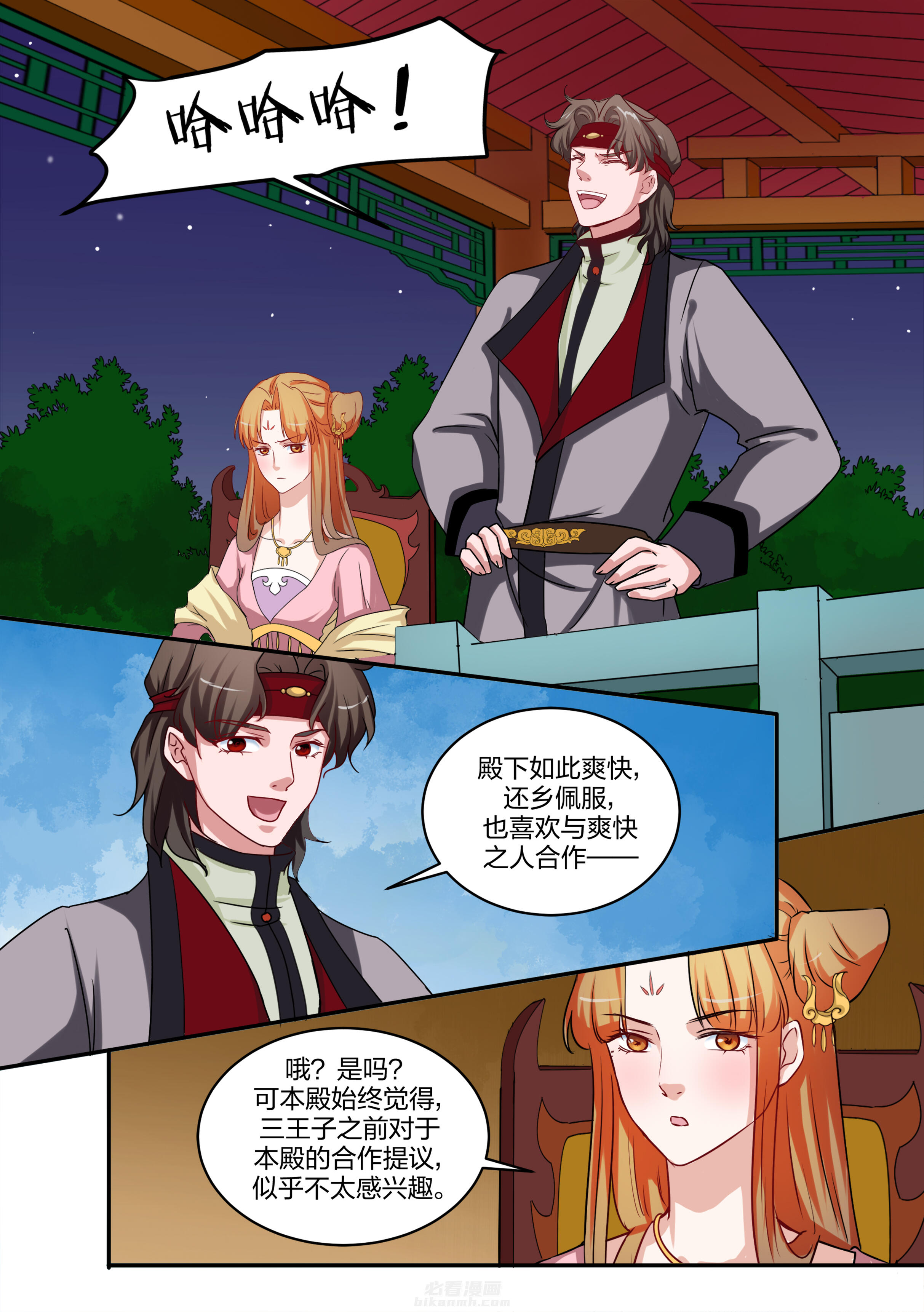 第91话 第九十一话1
